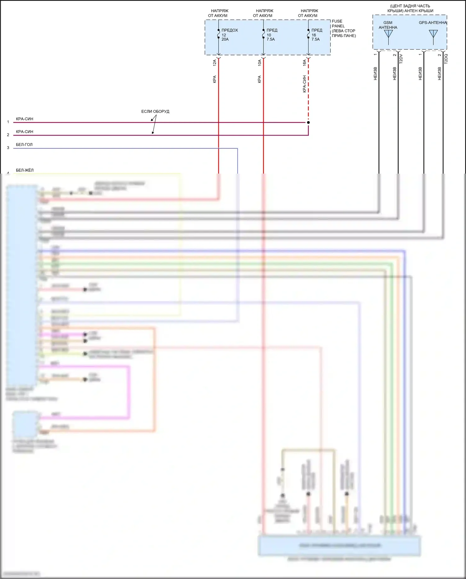 Teramont Volkswagen I рестайлинг (2021-2024): Электросхема радиосети, с усилителем (4 из 4) 