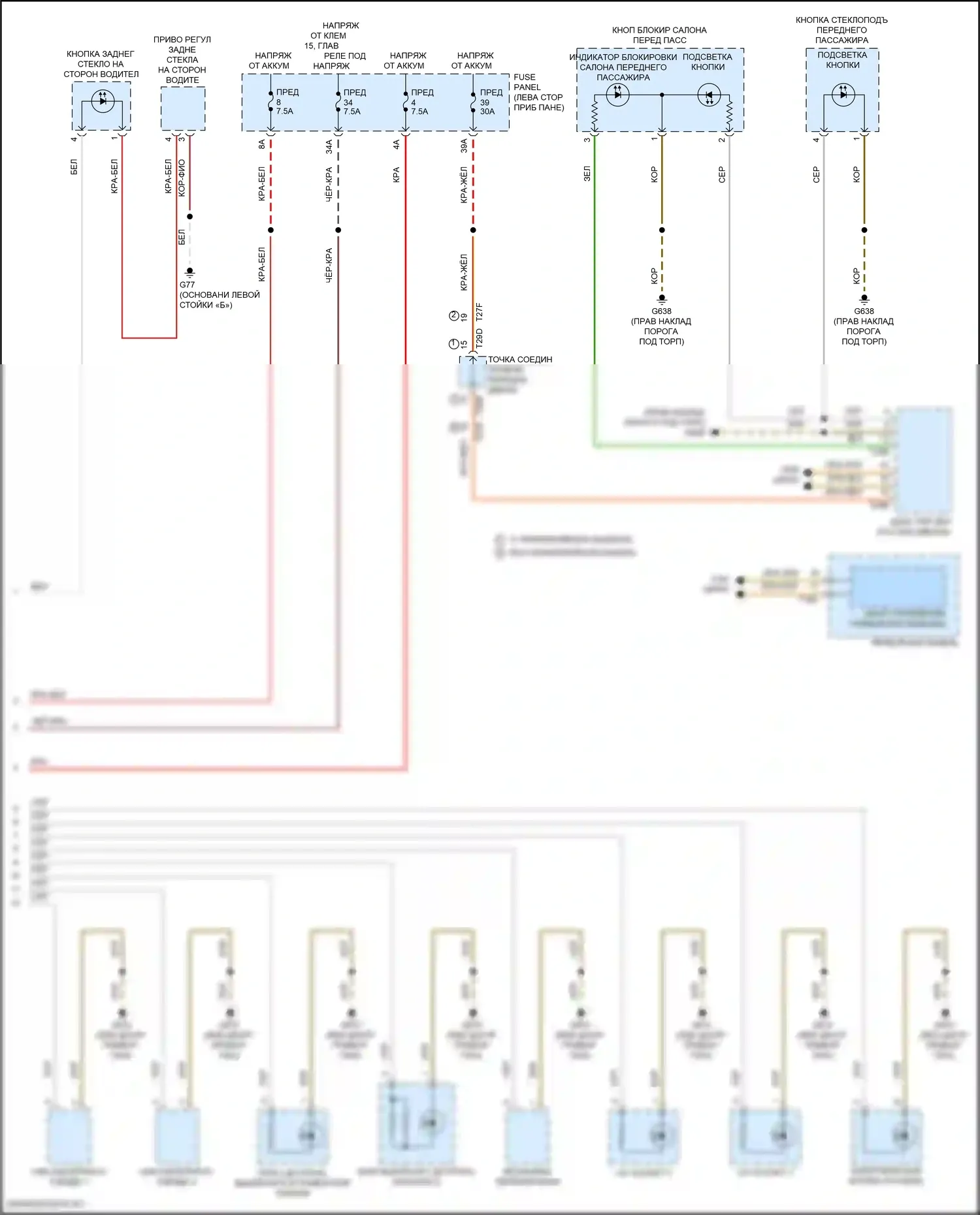 Teramont Volkswagen I рестайлинг (2021-2024): Электросхема подсветки приборной панели (2 из 2) 