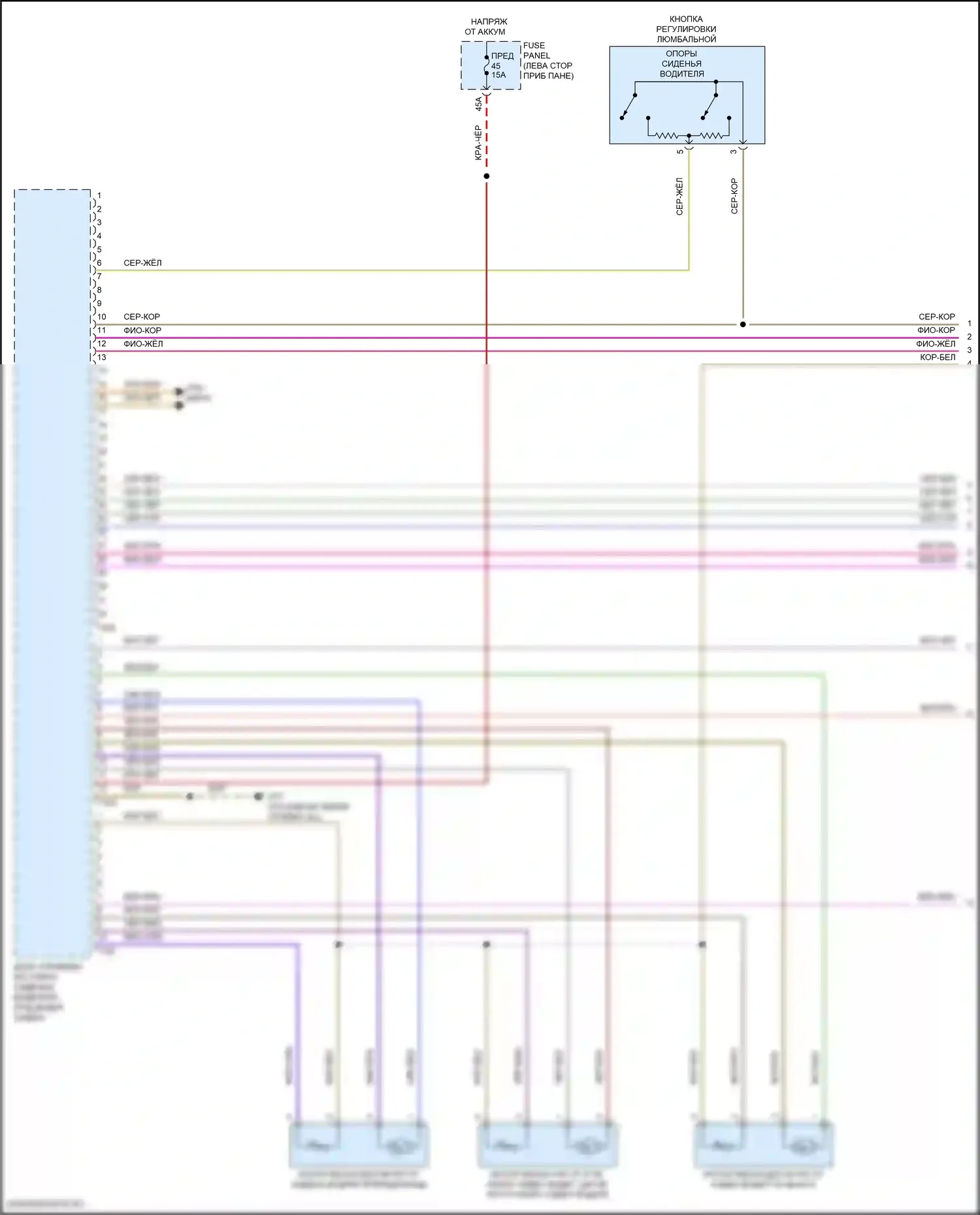 Teramont Volkswagen I рестайлинг (2021-2024): Электросхема сиденья памяти водителя (1 из 2) 