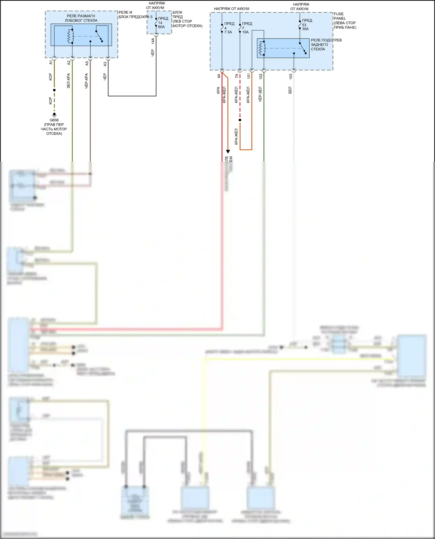 Teramont Volkswagen I рестайлинг (2021-2024): Электросхема заднего подогрева 