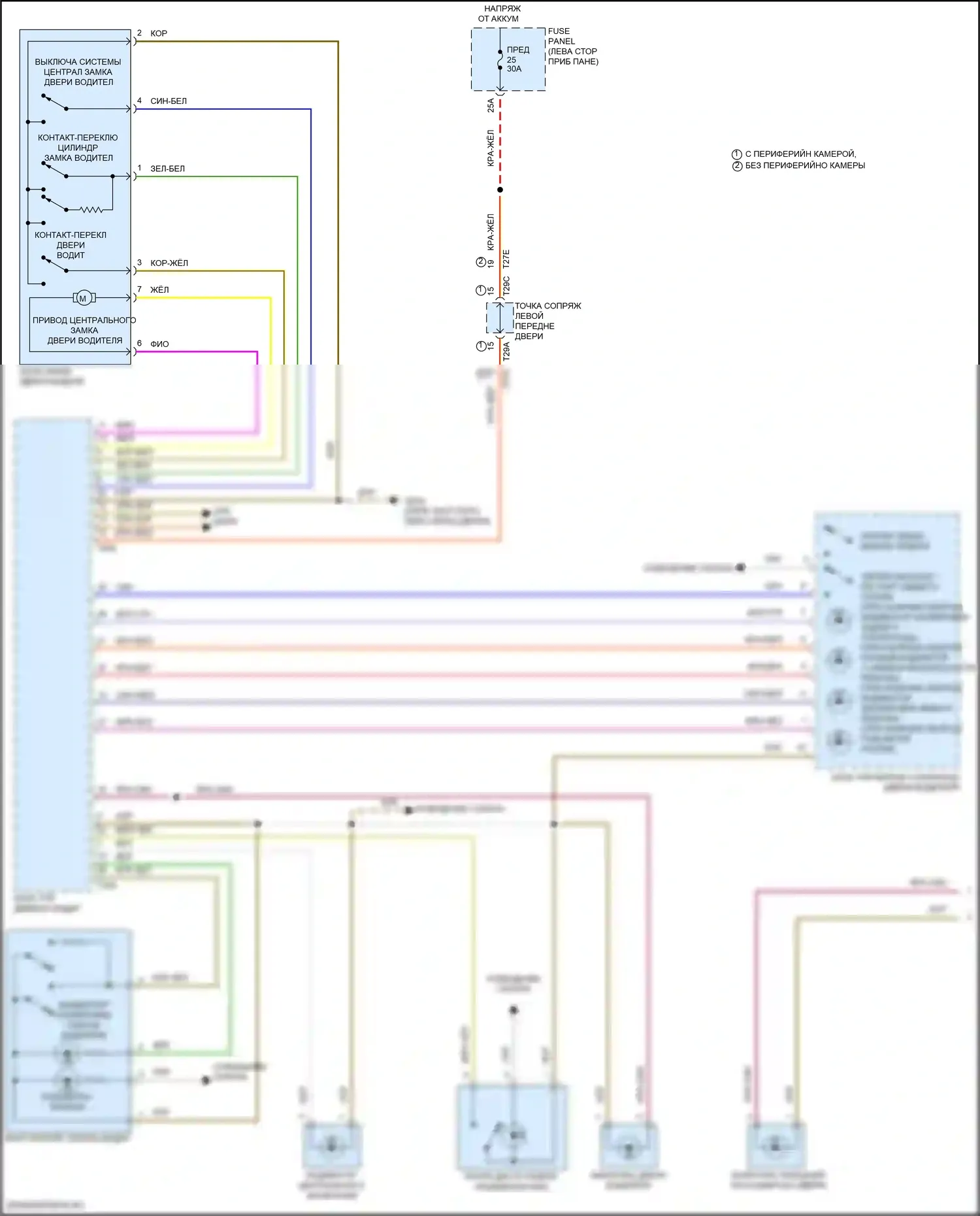 Teramont Volkswagen I рестайлинг (2021-2024): Электросхема защиты от взлома (1 из 3) 