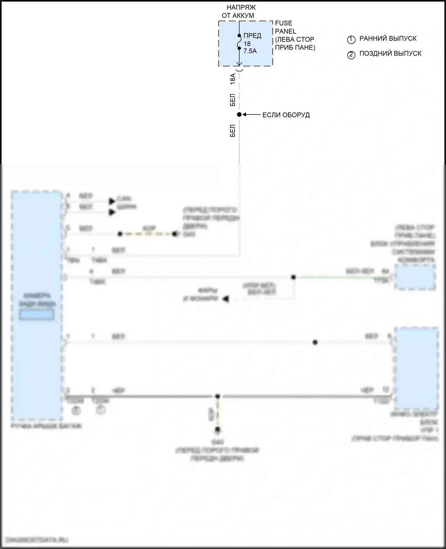 Teramont Volkswagen I рестайлинг (2021-2024): Электросхема камеры заднего вида 