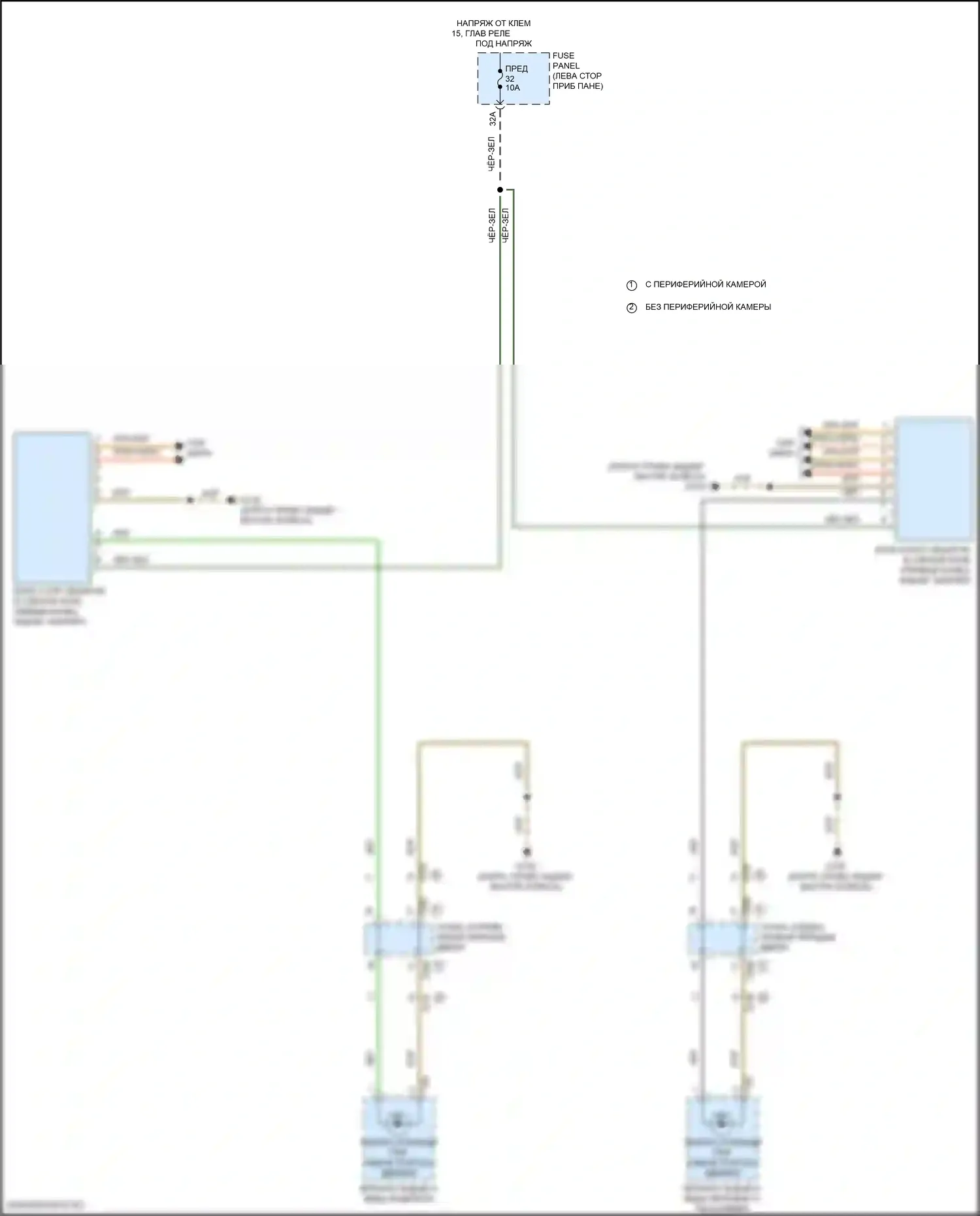 Teramont Volkswagen I рестайлинг (2021-2024): Электросхема мониторинга в слепой зоне 