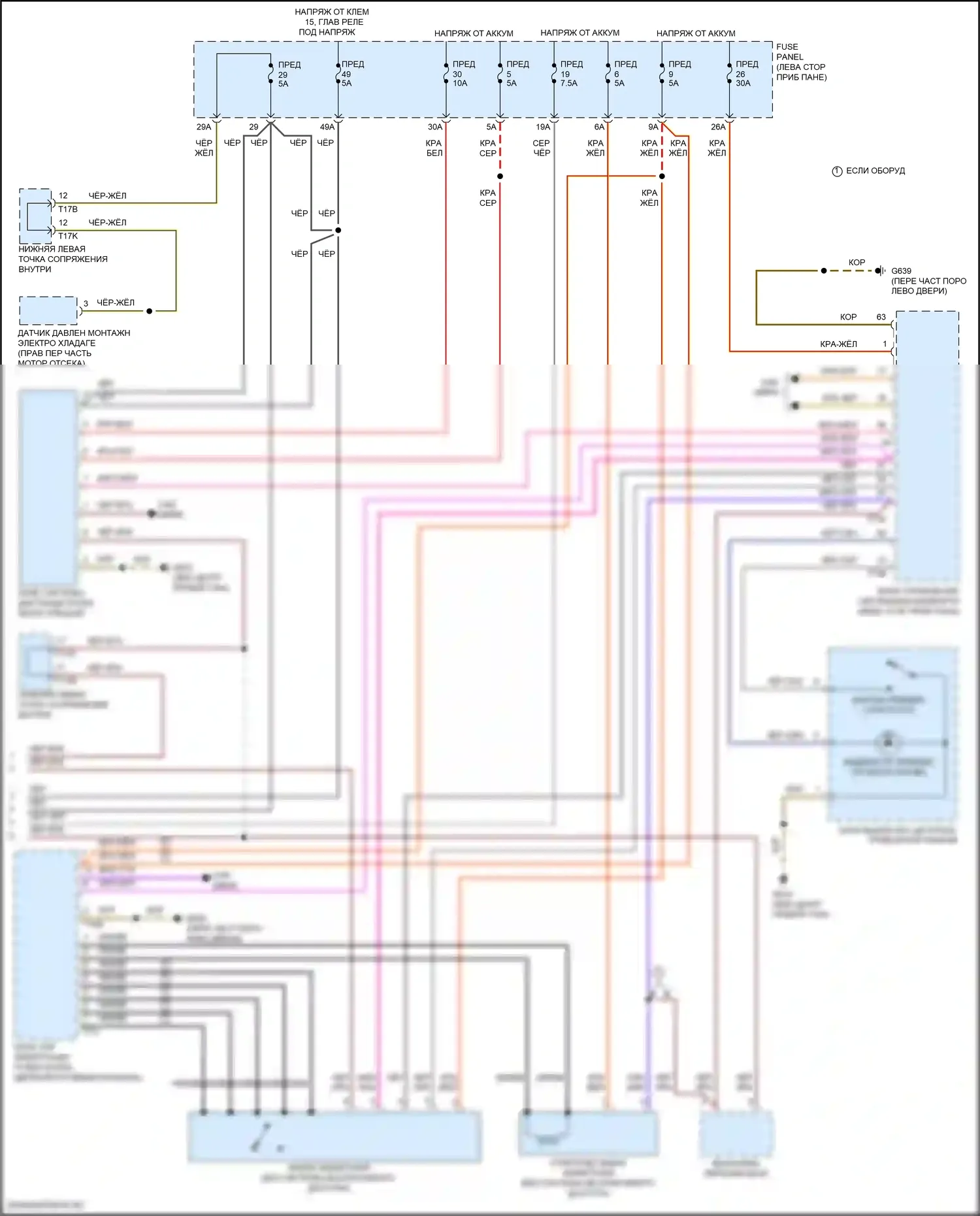 Teramont Volkswagen I рестайлинг (2021-2024): Электросхема стартера (2 из 2) 