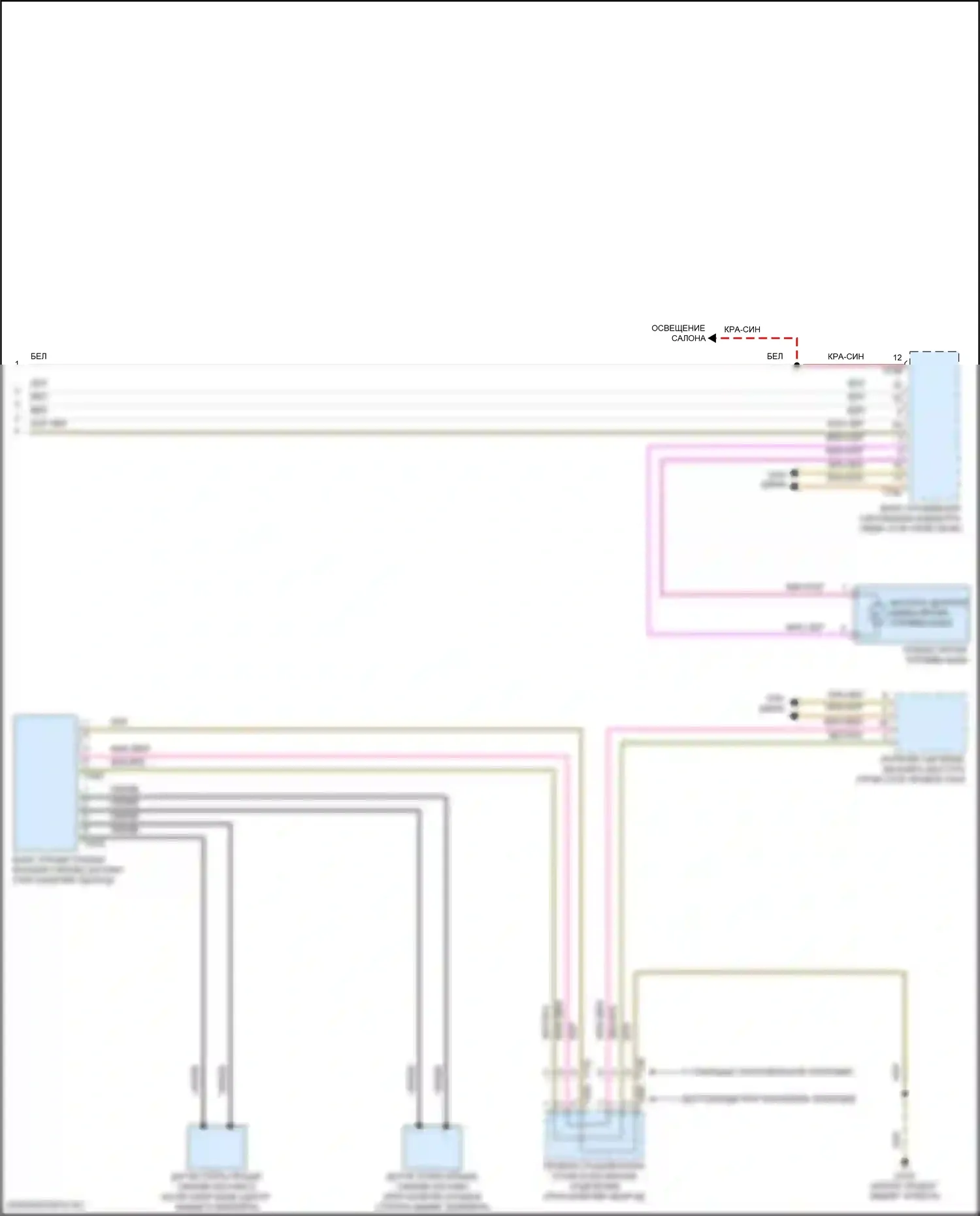 Teramont Volkswagen I (2017-2021): Электросхема открытия багажника и лючка топливного бака (3 из 3) 