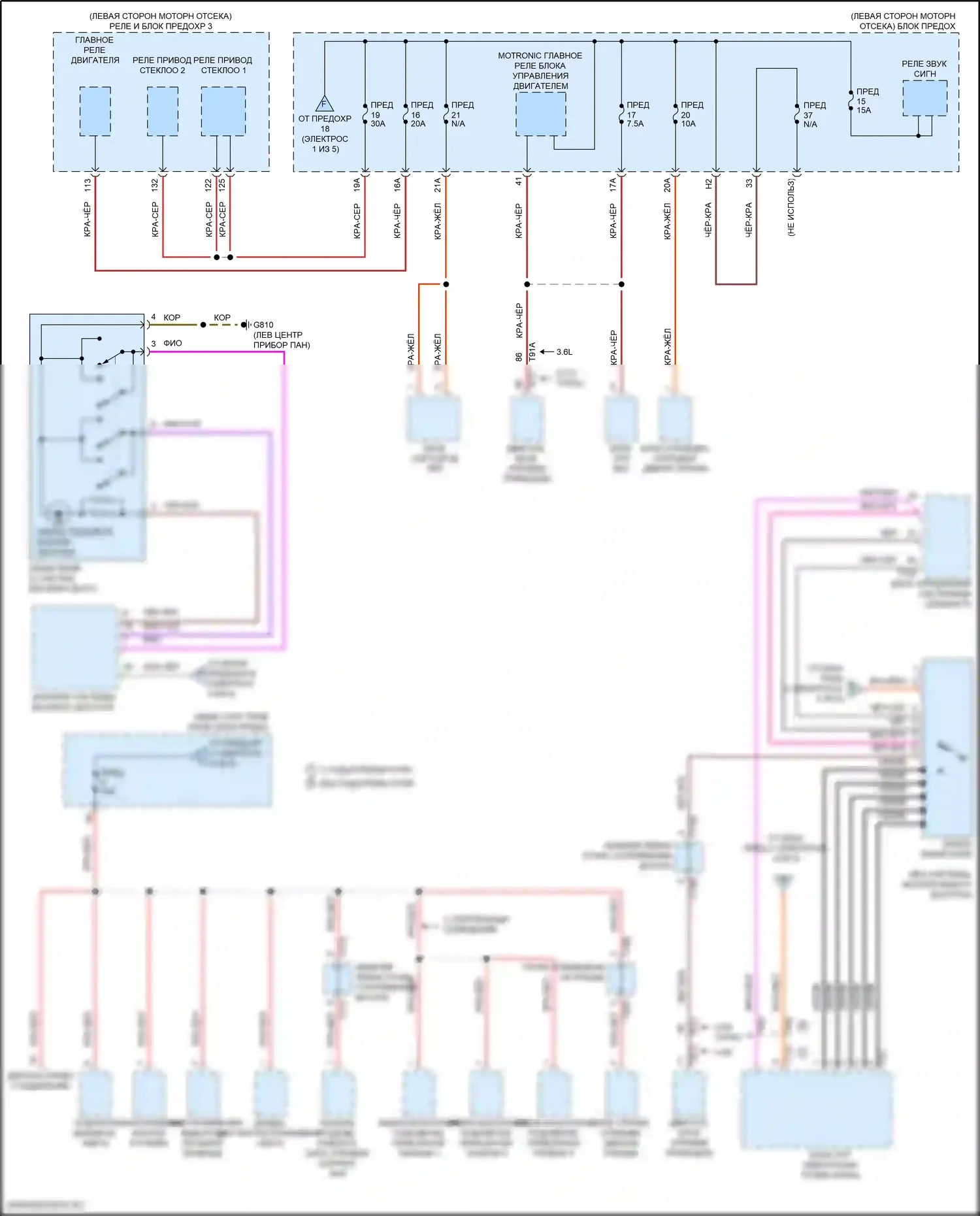 Teramont Volkswagen I (2017-2021): Электросхема блока предохранителей реле (2 из 5) 