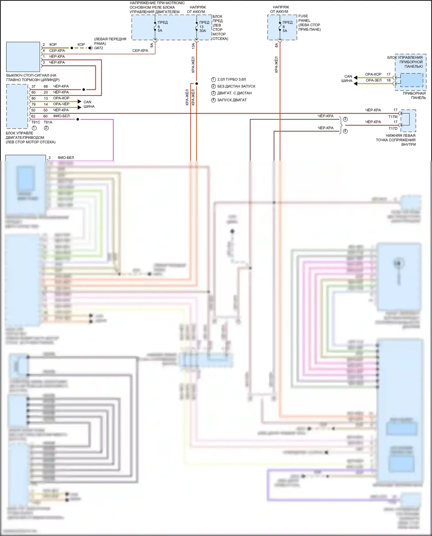 Teramont Volkswagen I (2017-2021): Электросхема блокировки селектора 