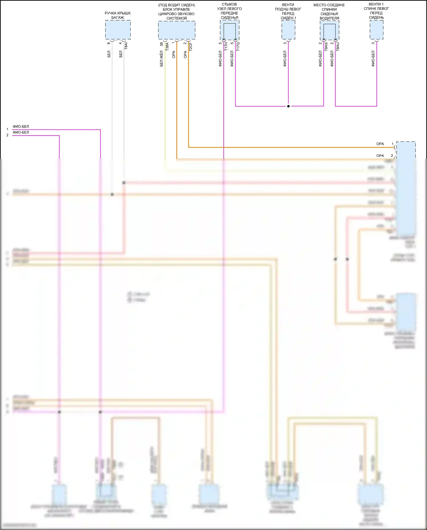 Teramont Volkswagen I (2017-2021): Can шина электросхема (5 из 5) 