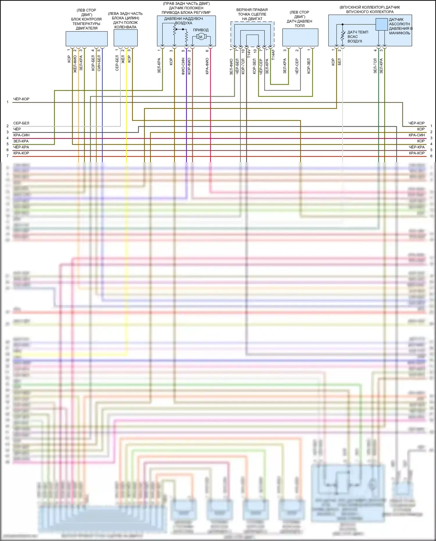 Teramont Volkswagen I (2017-2021): Электросхема двигателя 2.0л турбо (4 из 8) 