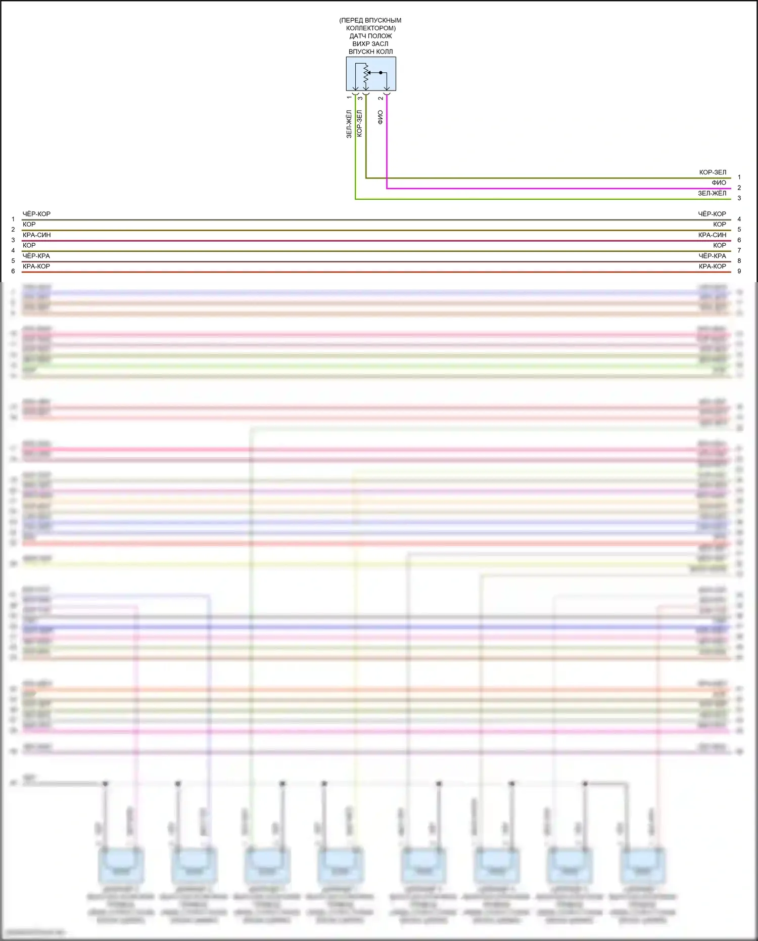 Teramont Volkswagen I (2017-2021): Электросхема двигателя 2.0л турбо (5 из 8) 