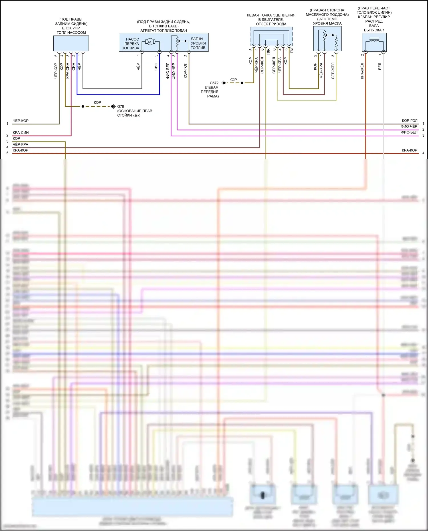 Teramont Volkswagen I (2017-2021): Электросхема двигателя 2.0л турбо (7 из 8) 