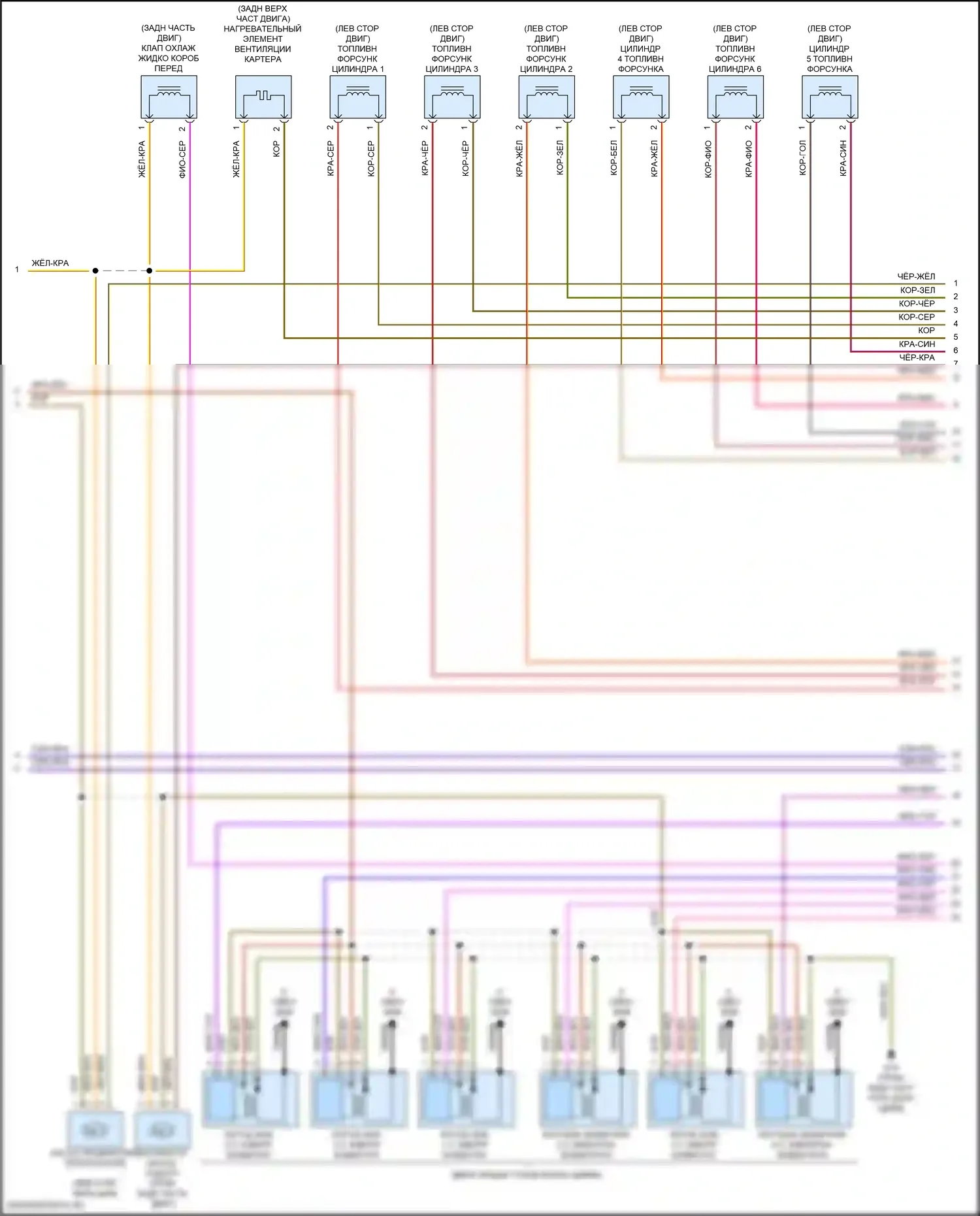 Teramont Volkswagen I (2017-2021): Электросхема двигателя 3.6л (5 из 7) 