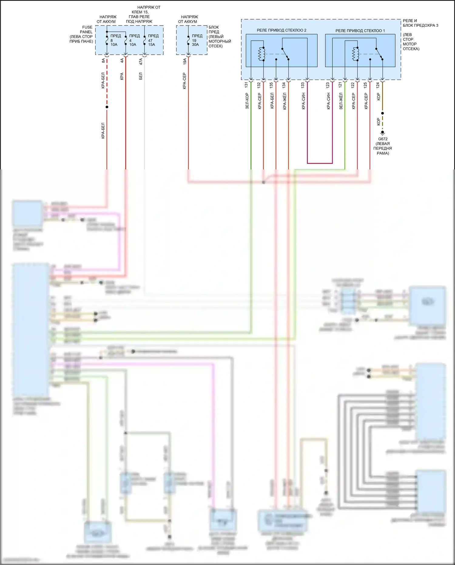 Teramont Volkswagen I (2017-2021): Дворники и омыватели электросхема 