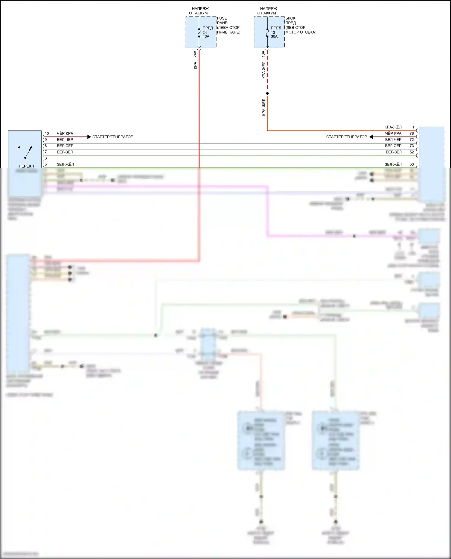 Teramont Volkswagen I (2017-2021): Электросхема фонарей заднего хода 