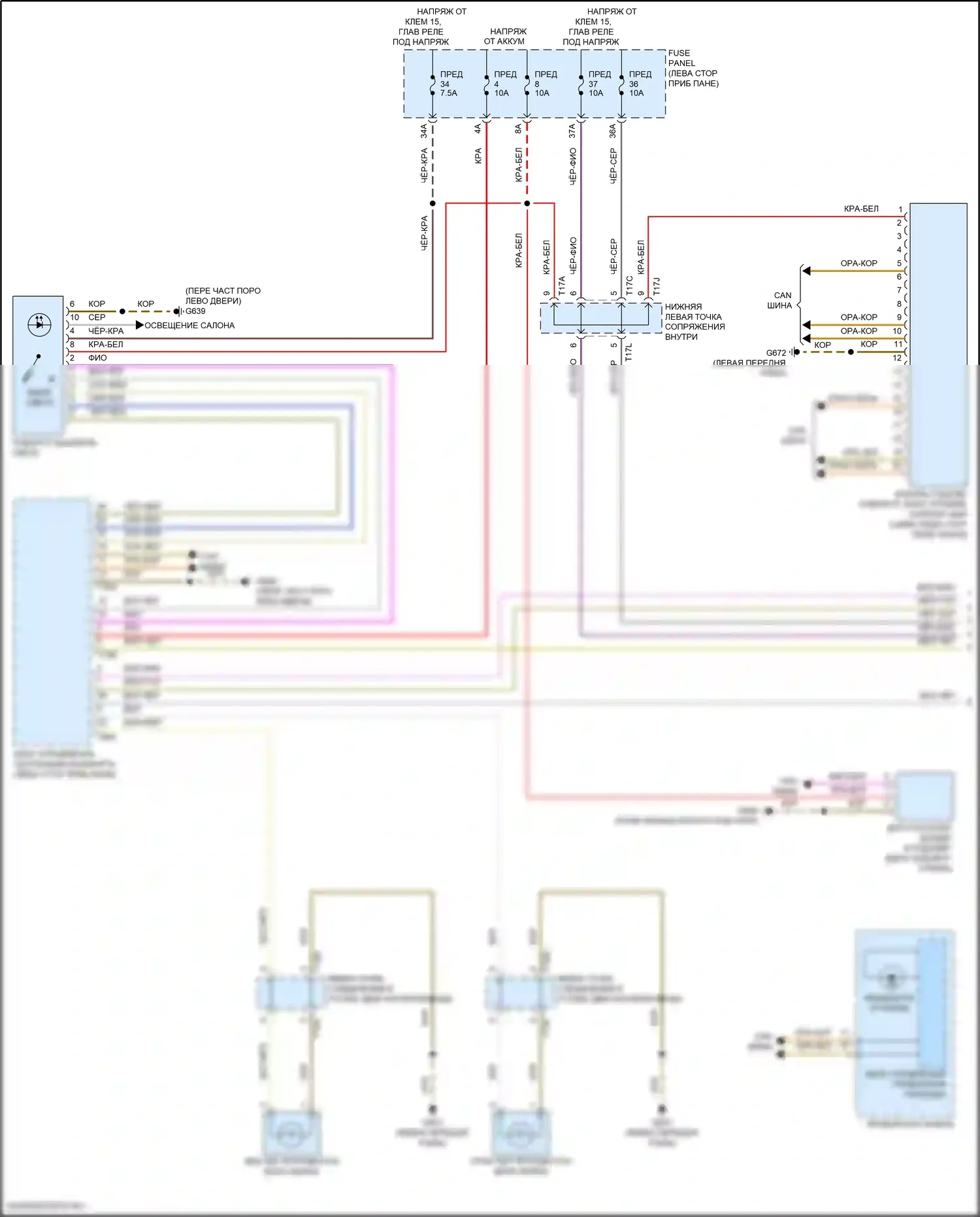 Teramont Volkswagen I (2017-2021): Электросхема фар (1 из 2) 