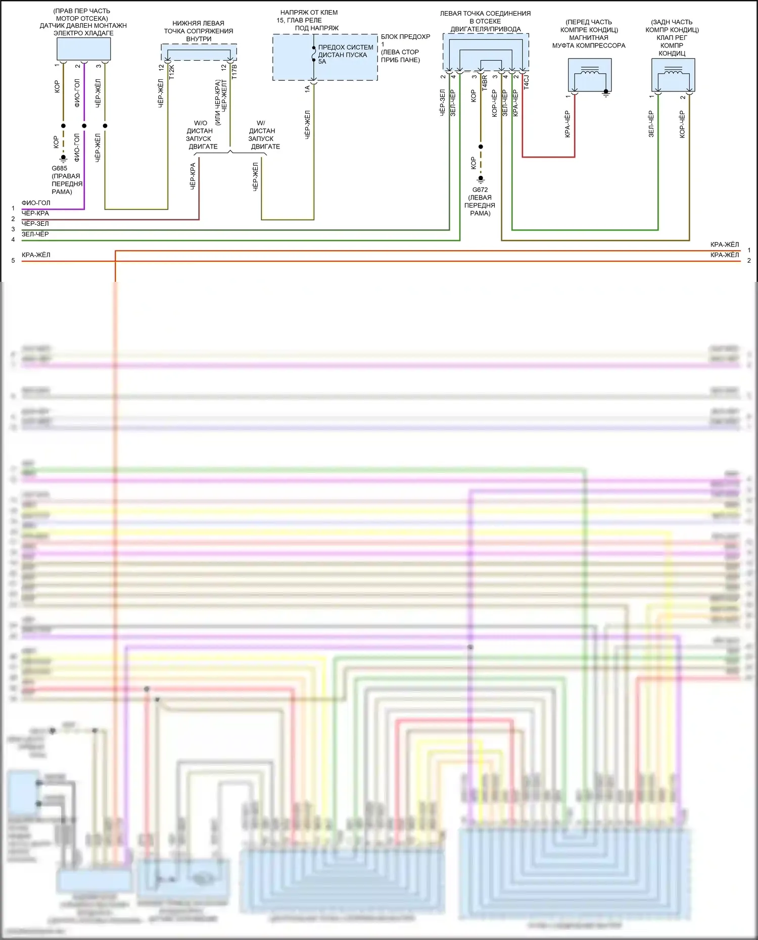Teramont Volkswagen I (2017-2021): Электросхема климат контроля (2 из 4) 