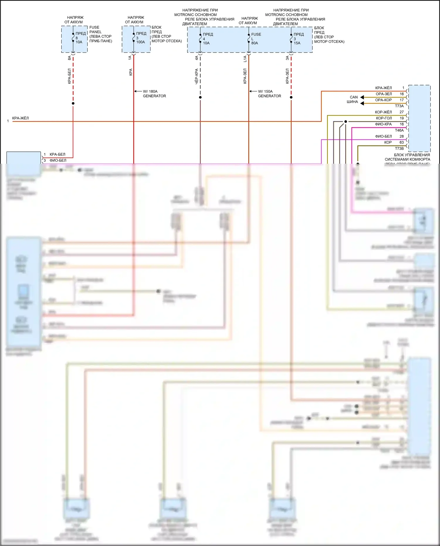 Teramont Volkswagen I (2017-2021): Электросхема климат контроля (4 из 4) 