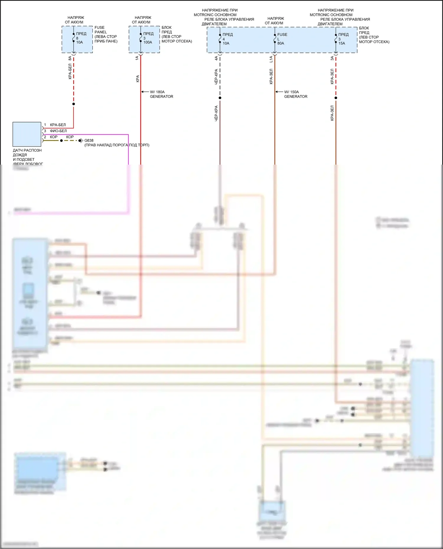 Teramont Volkswagen I (2017-2021): Электросхема ручного кондиционера (4 из 4) 