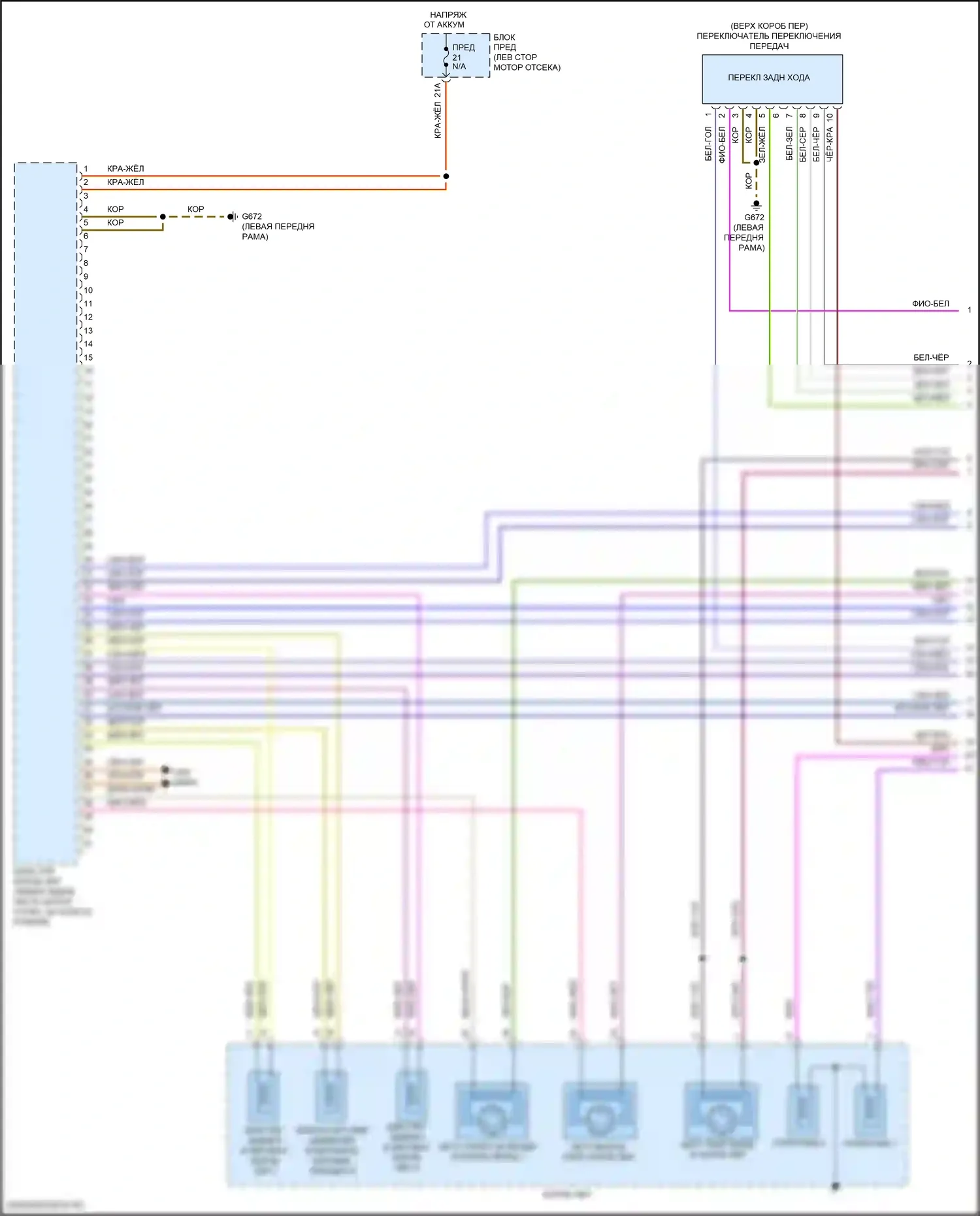 Teramont Volkswagen I (2017-2021): Электросхема автоматической коробки передач (1 из 3) 