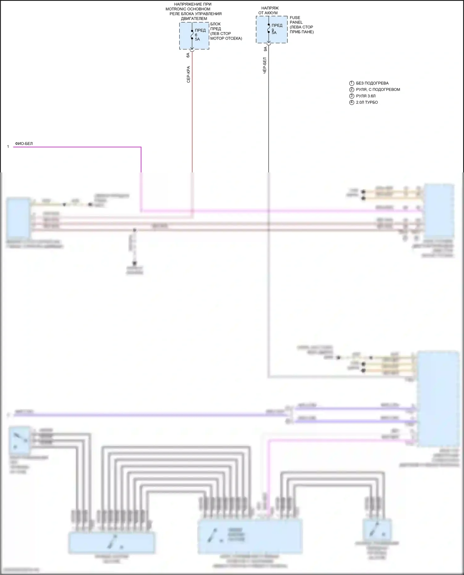 Teramont Volkswagen I (2017-2021): Электросхема автоматической коробки передач (3 из 3) 
