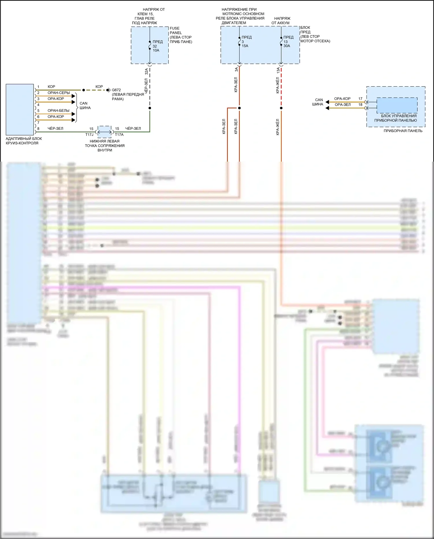 Teramont Volkswagen I (2017-2021): Электросхема круиз-контроля (1 из 2) 