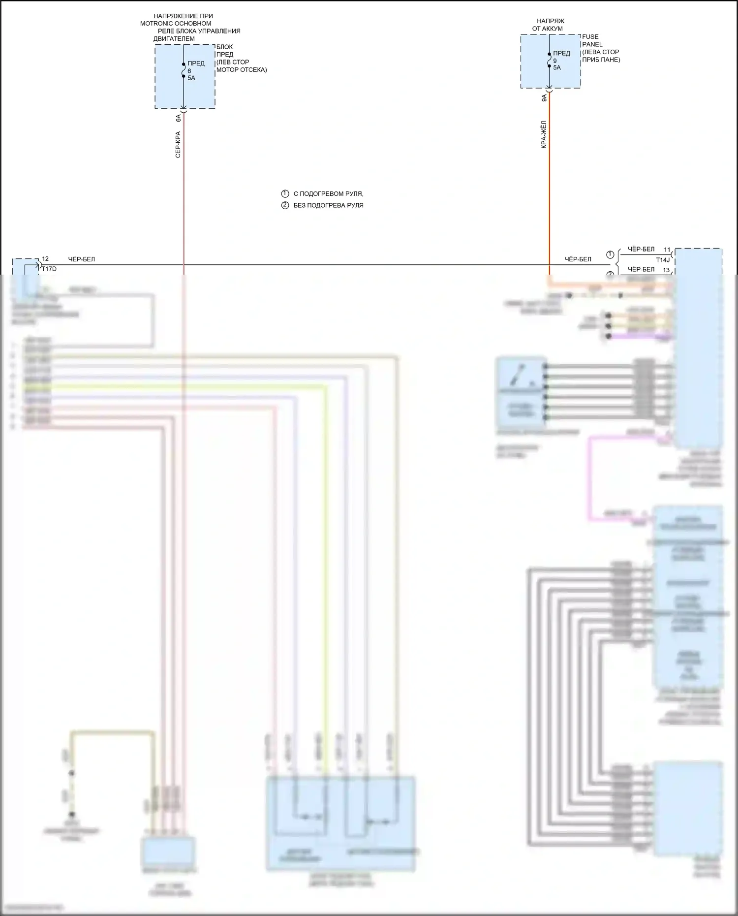 Teramont Volkswagen I (2017-2021): Электросхема круиз-контроля (2 из 2) 