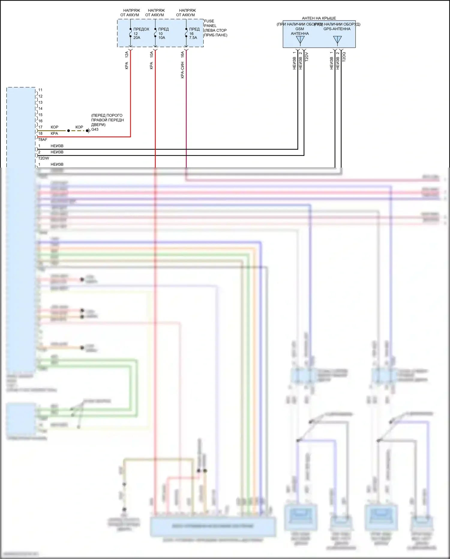 Teramont Volkswagen I (2017-2021): Электросхема магнитолы, без усилителя (1 из 3) 