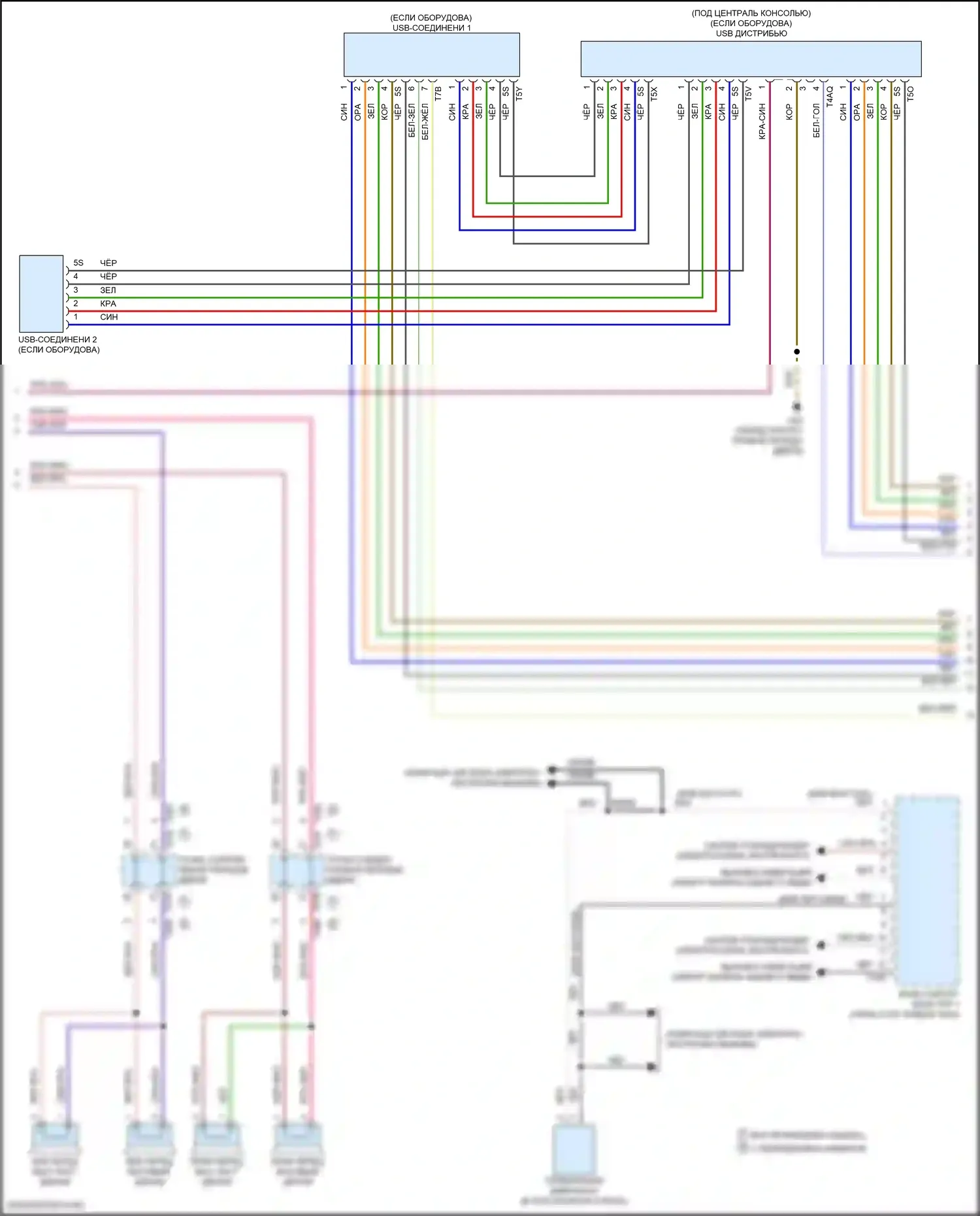 Teramont Volkswagen I (2017-2021): Электросхема магнитолы, без усилителя (2 из 3) 