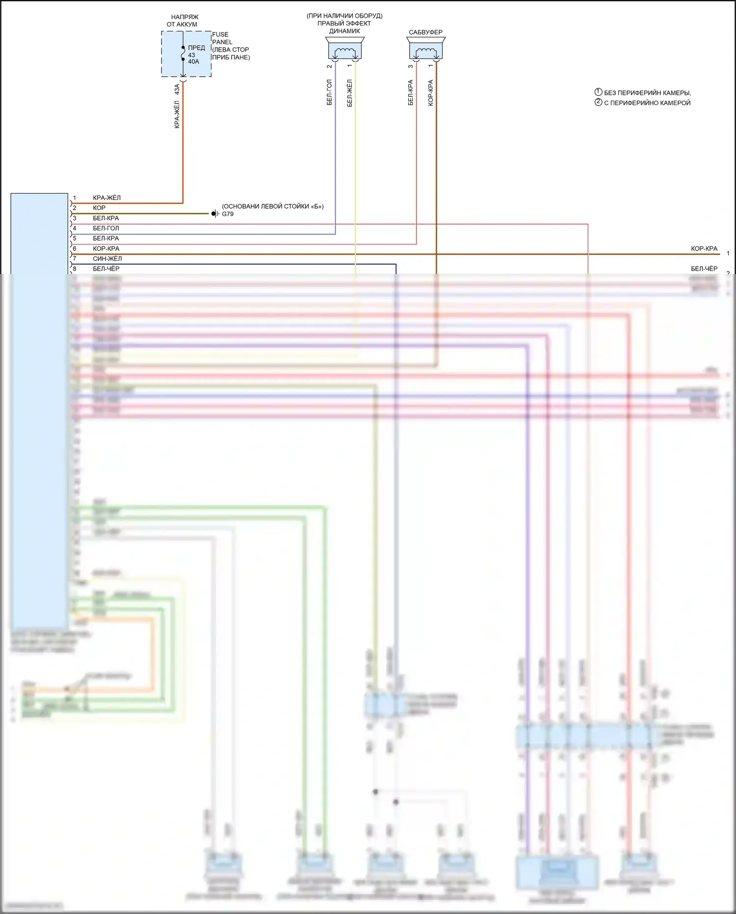 Teramont Volkswagen I (2017-2021): Электросхема радиосети, с усилителем (2 из 4) 