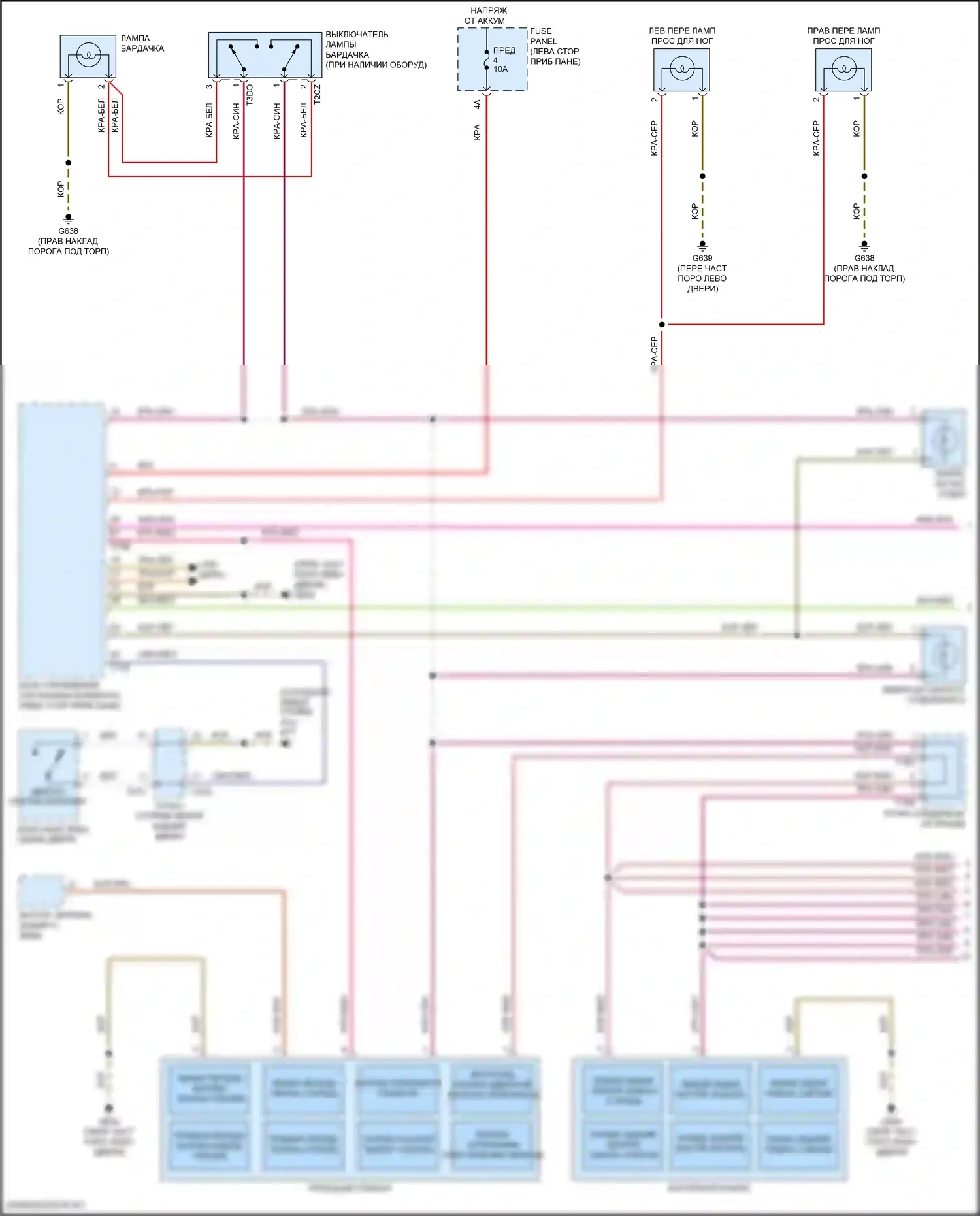 Teramont Volkswagen I (2017-2021): Электросхема освещения салона (1 из 3) 