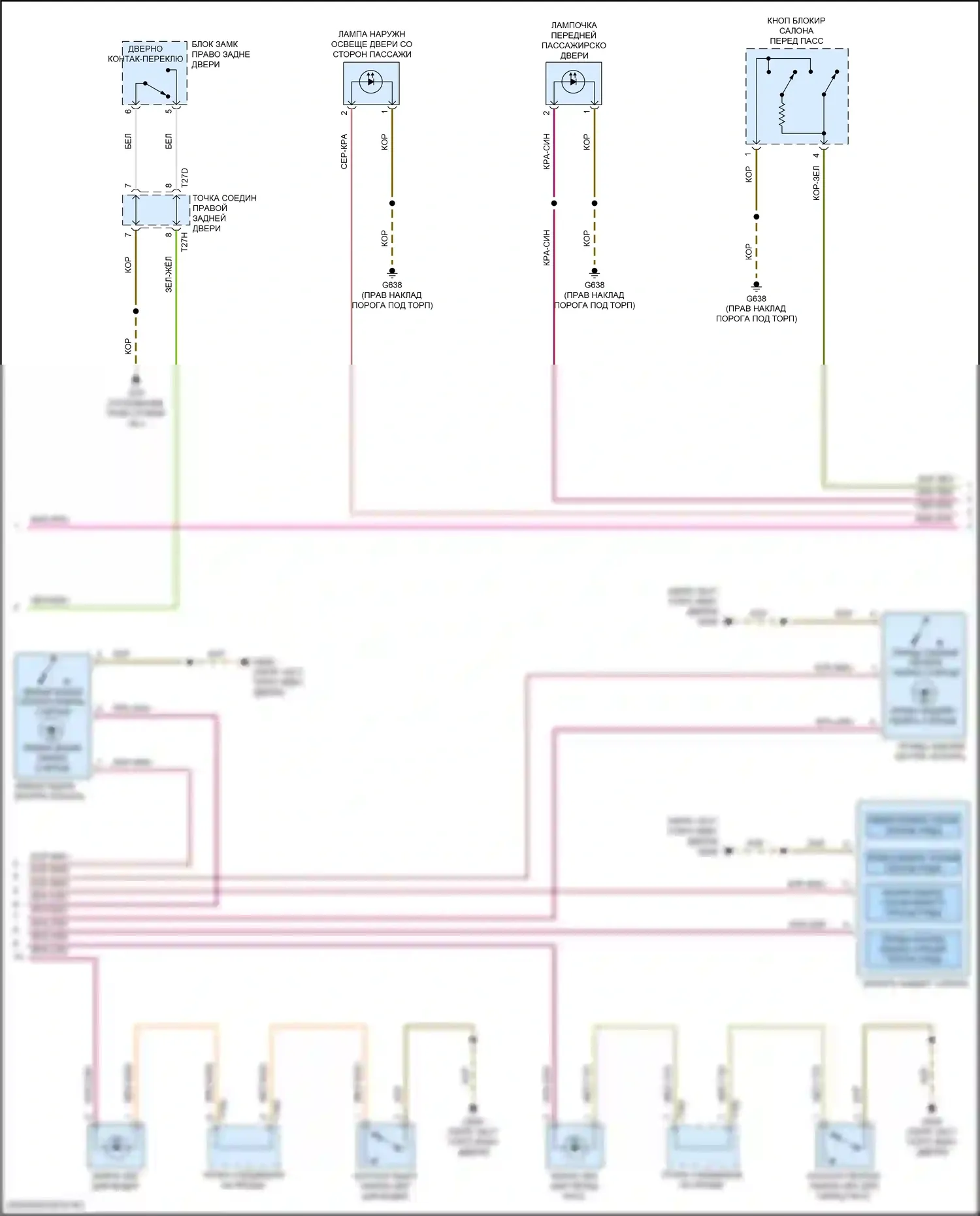 Teramont Volkswagen I (2017-2021): Электросхема освещения салона (2 из 3) 