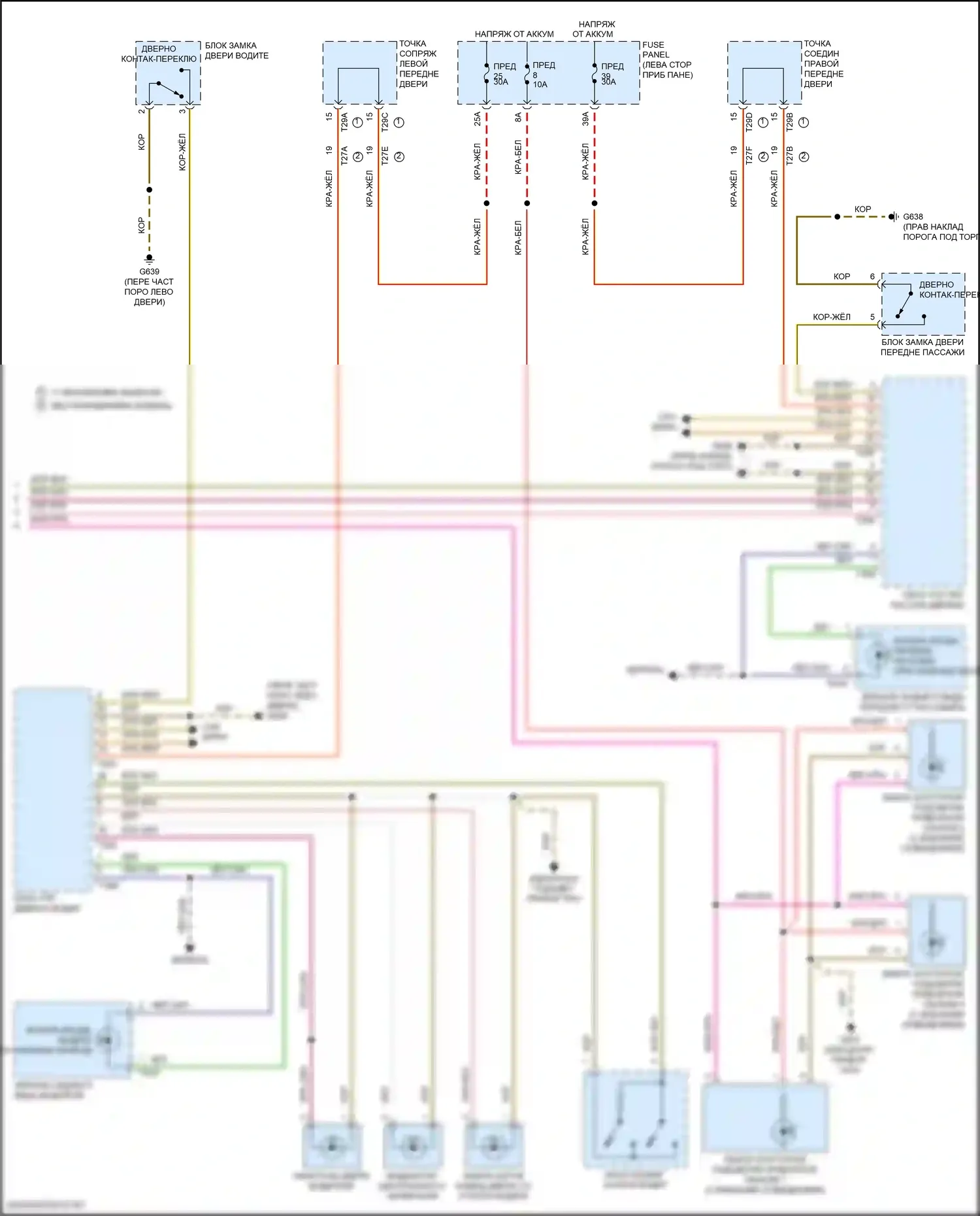 Teramont Volkswagen I (2017-2021): Электросхема освещения салона (3 из 3) 