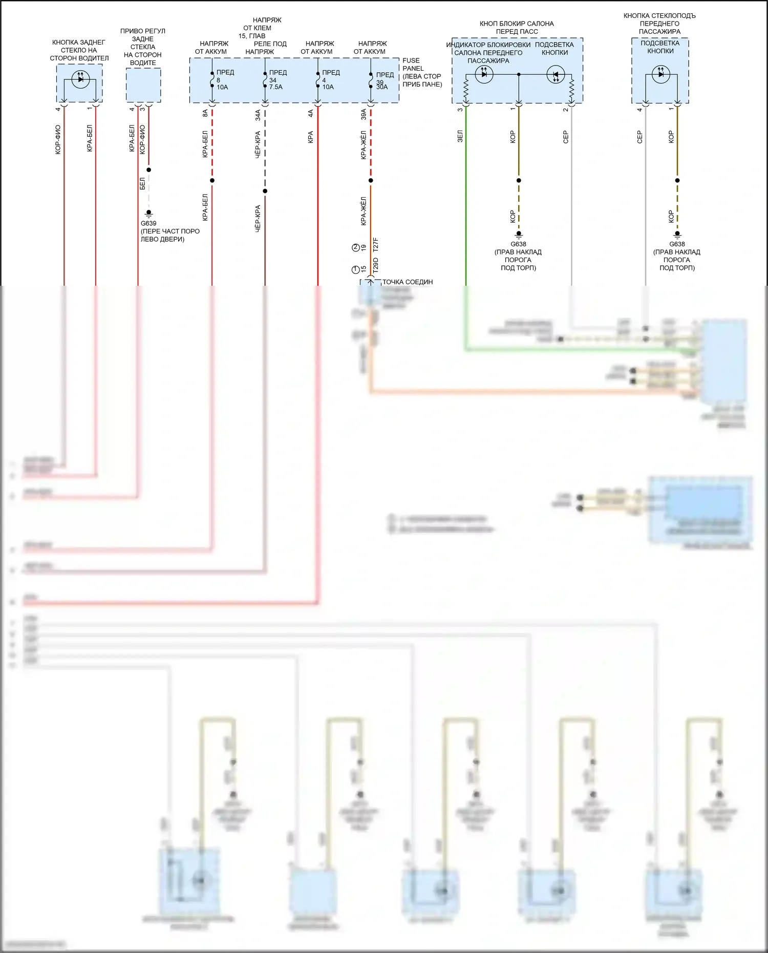 Teramont Volkswagen I (2017-2021): Электросхема подсветки приборной панели (2 из 2) 
