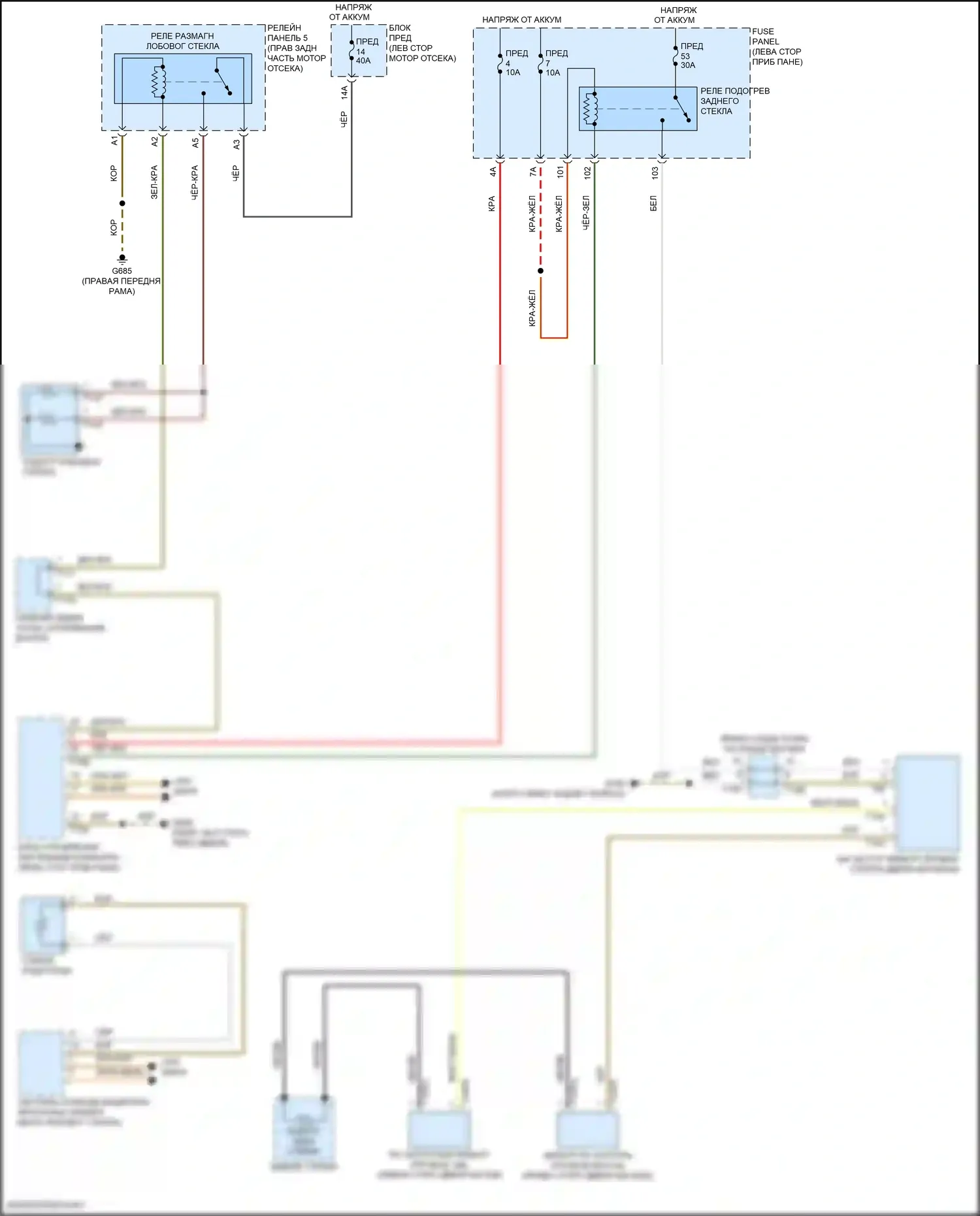 Teramont Volkswagen I (2017-2021): Электросхема заднего подогрева 