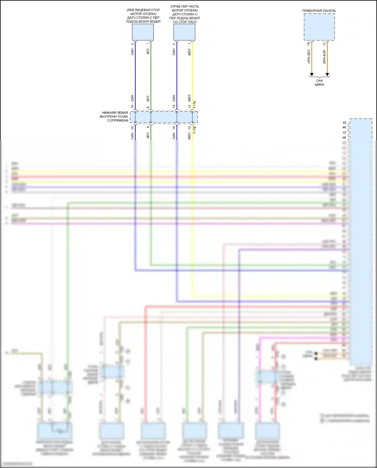 Teramont Volkswagen I (2017-2021): Электросхема подушек безопасности (3 из 3) 