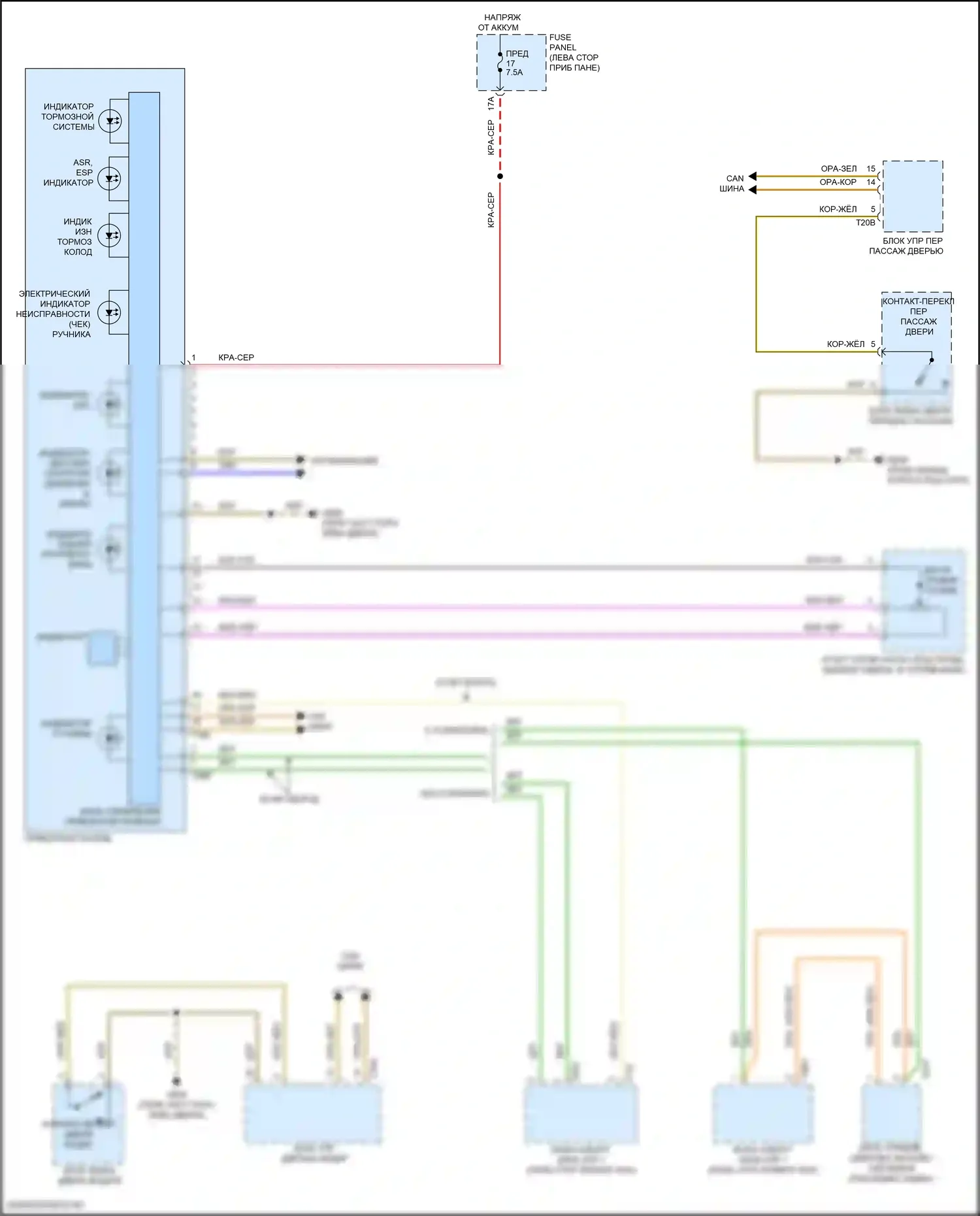 Teramont Volkswagen I (2017-2021): Электросхема приборной панели (1 из 2) 