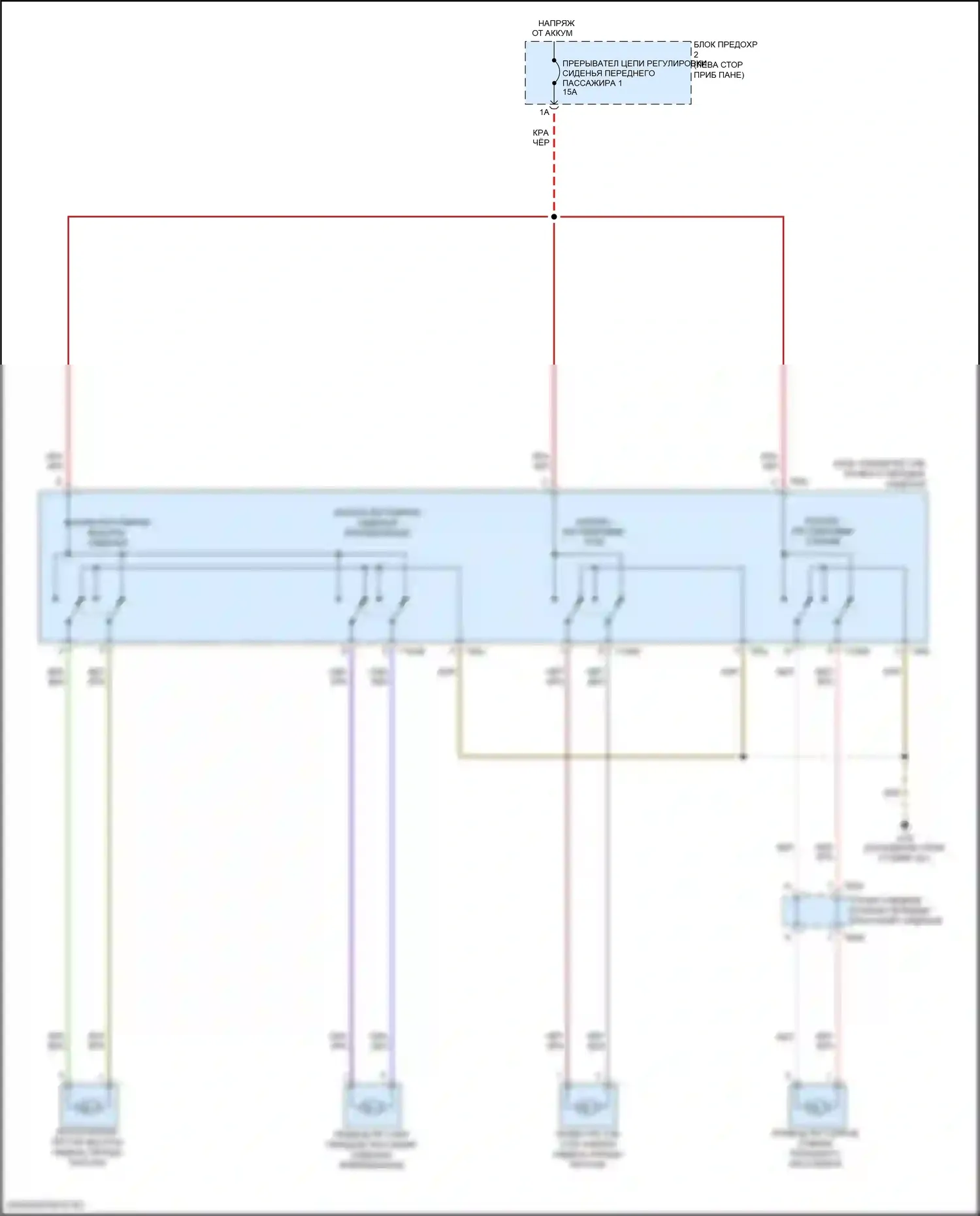 Teramont Volkswagen I (2017-2021): Электросхема сиденья питания для пассажиров 