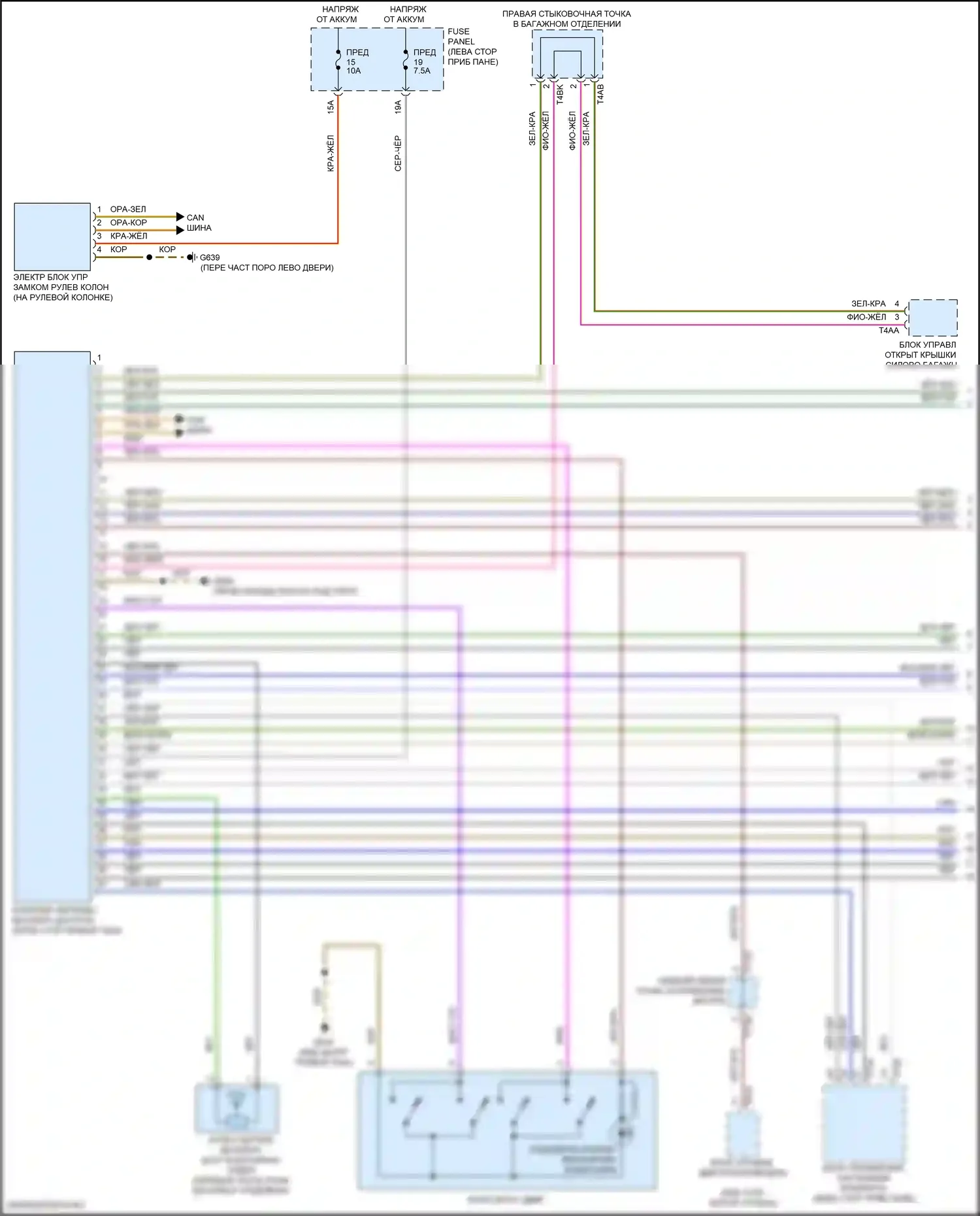 Teramont Volkswagen I (2017-2021): Электросхема системы бесключевого доступа (1 из 2) 