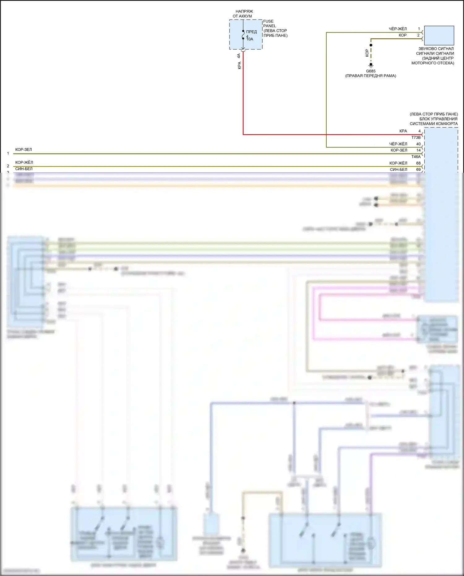 Teramont Volkswagen I (2017-2021): Электросхема защиты от взлома (3 из 3) 