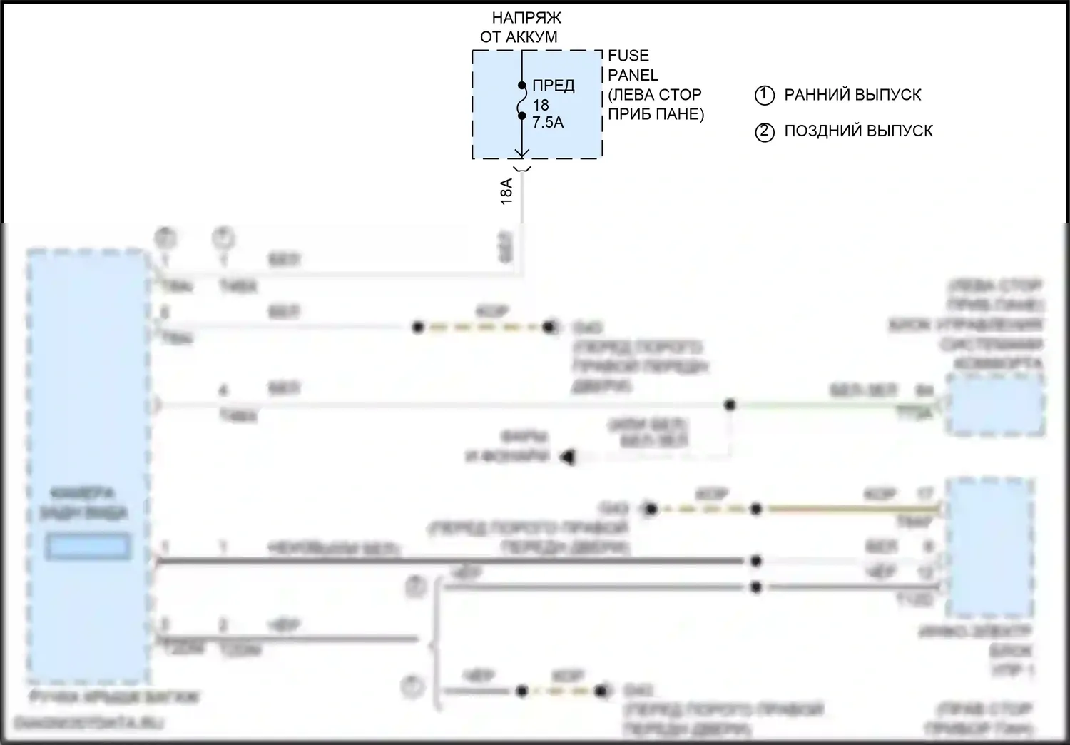 Teramont Volkswagen I (2017-2021): Электросхема камеры заднего вида 