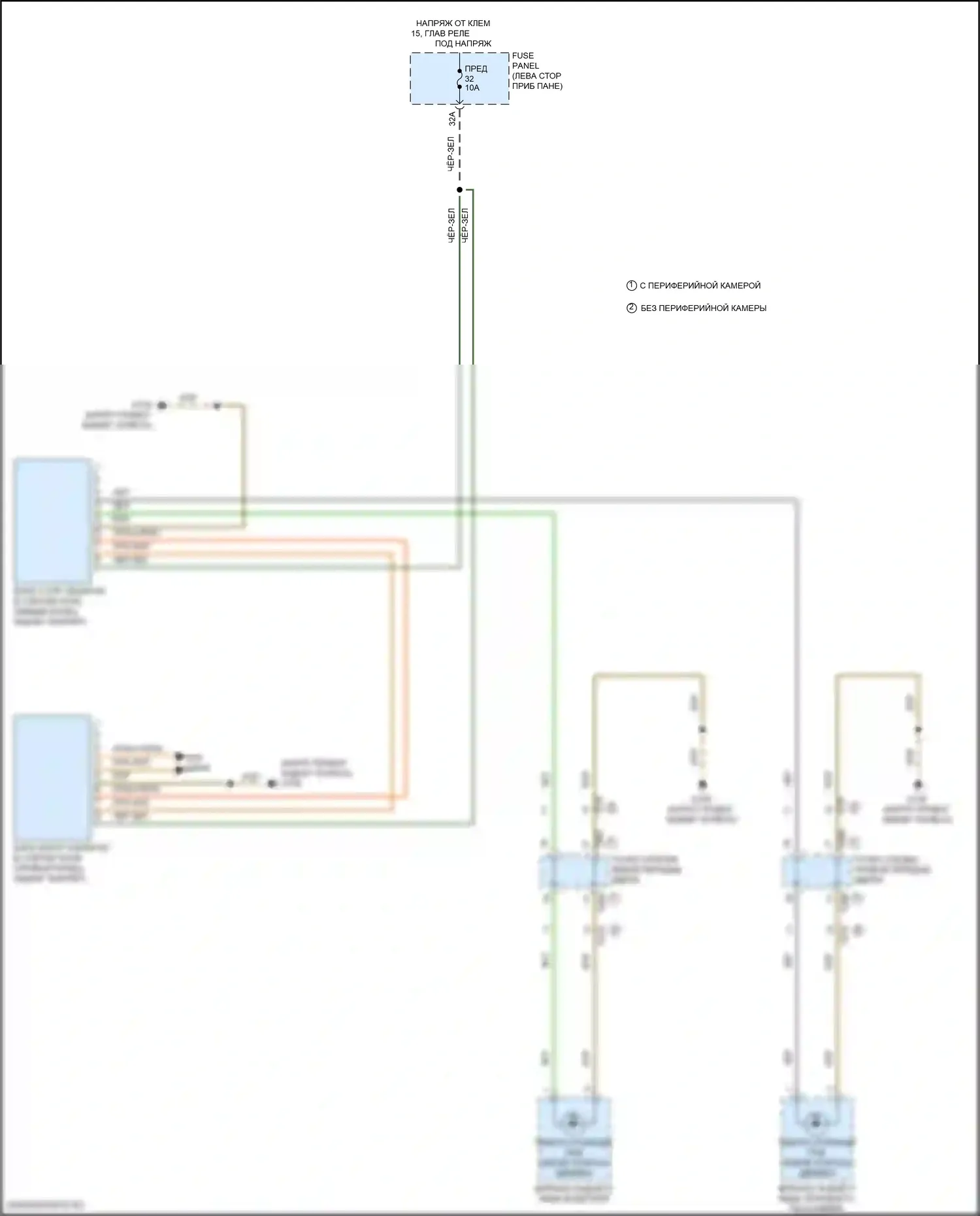 Teramont Volkswagen I (2017-2021): Электросхема мониторинга в слепой зоне 