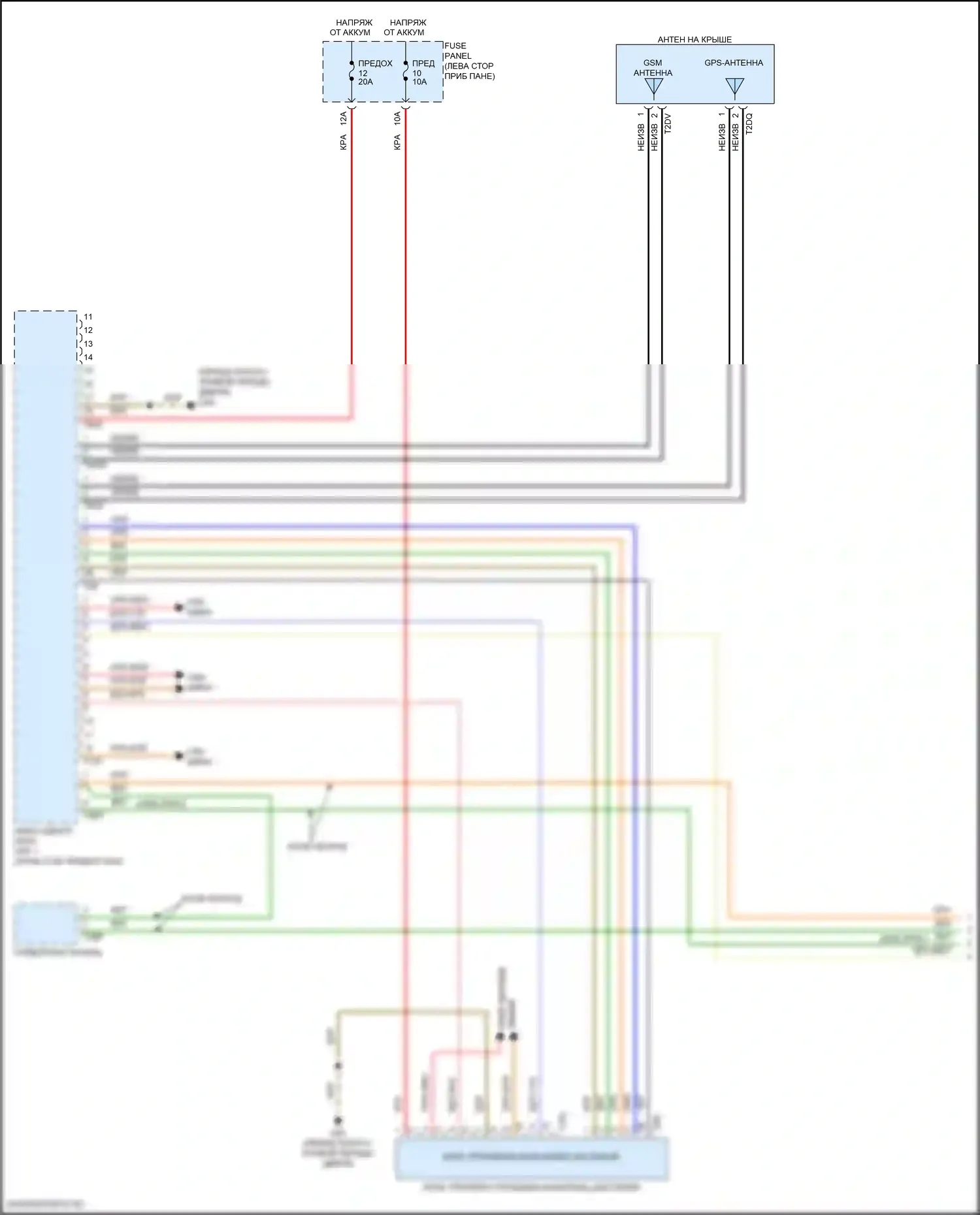 Teramont Volkswagen I (2017-2021): Электросхема навигации, с усилителем (1 из 4) 