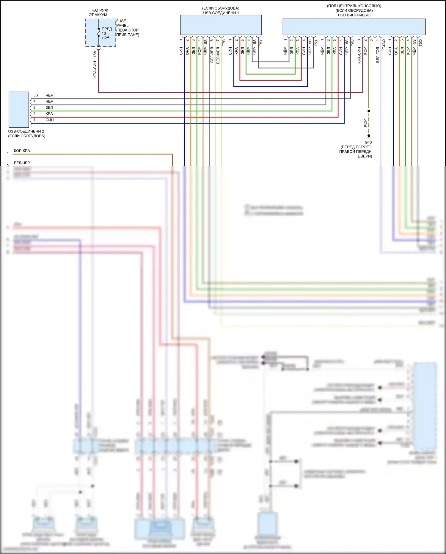 Teramont Volkswagen I (2017-2021): Электросхема навигации, с усилителем (3 из 4) 