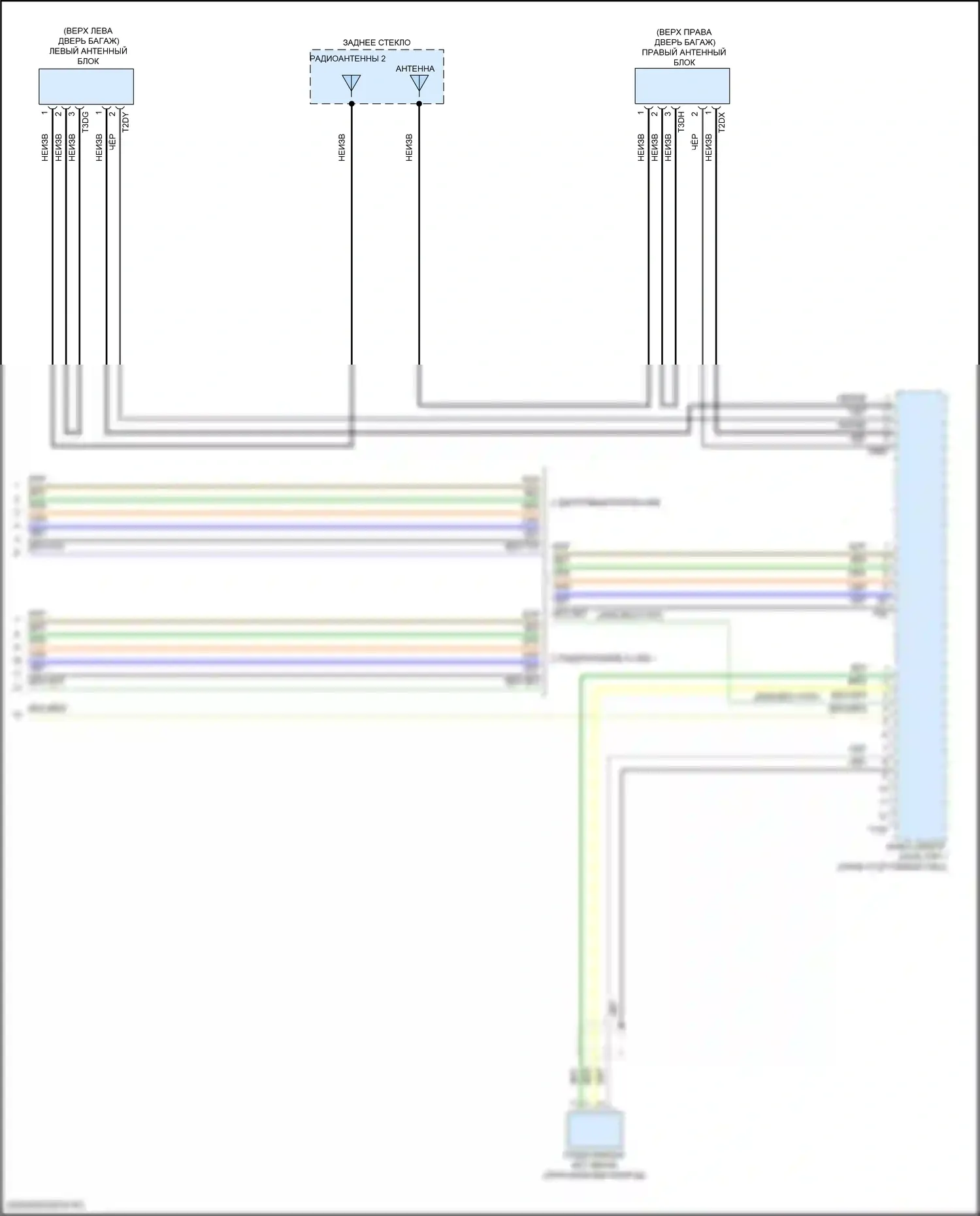 Teramont Volkswagen I (2017-2021): Электросхема навигации, с усилителем (4 из 4) 
