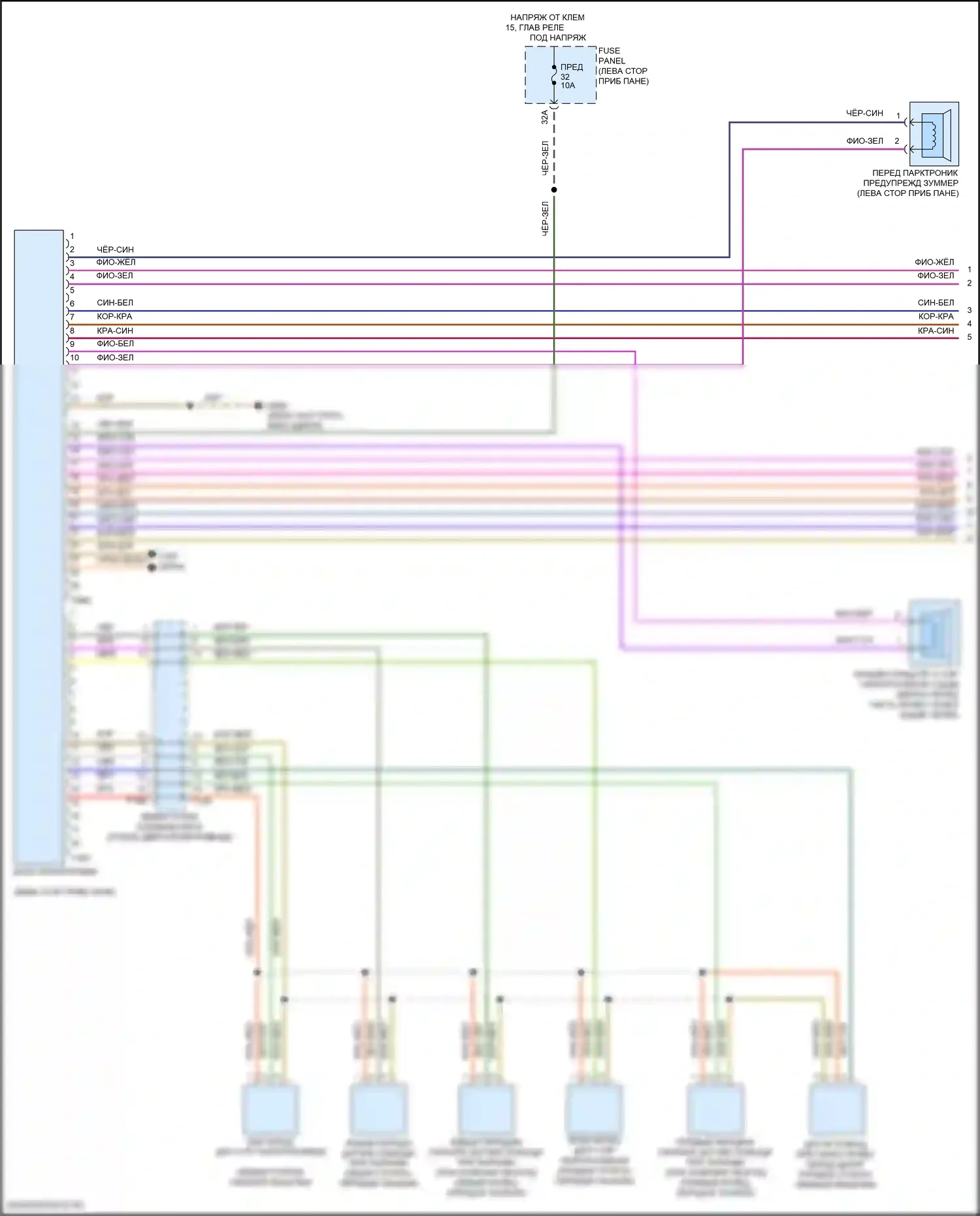 Teramont Volkswagen I (2017-2021): Электросхема парктроника (1 из 2) 