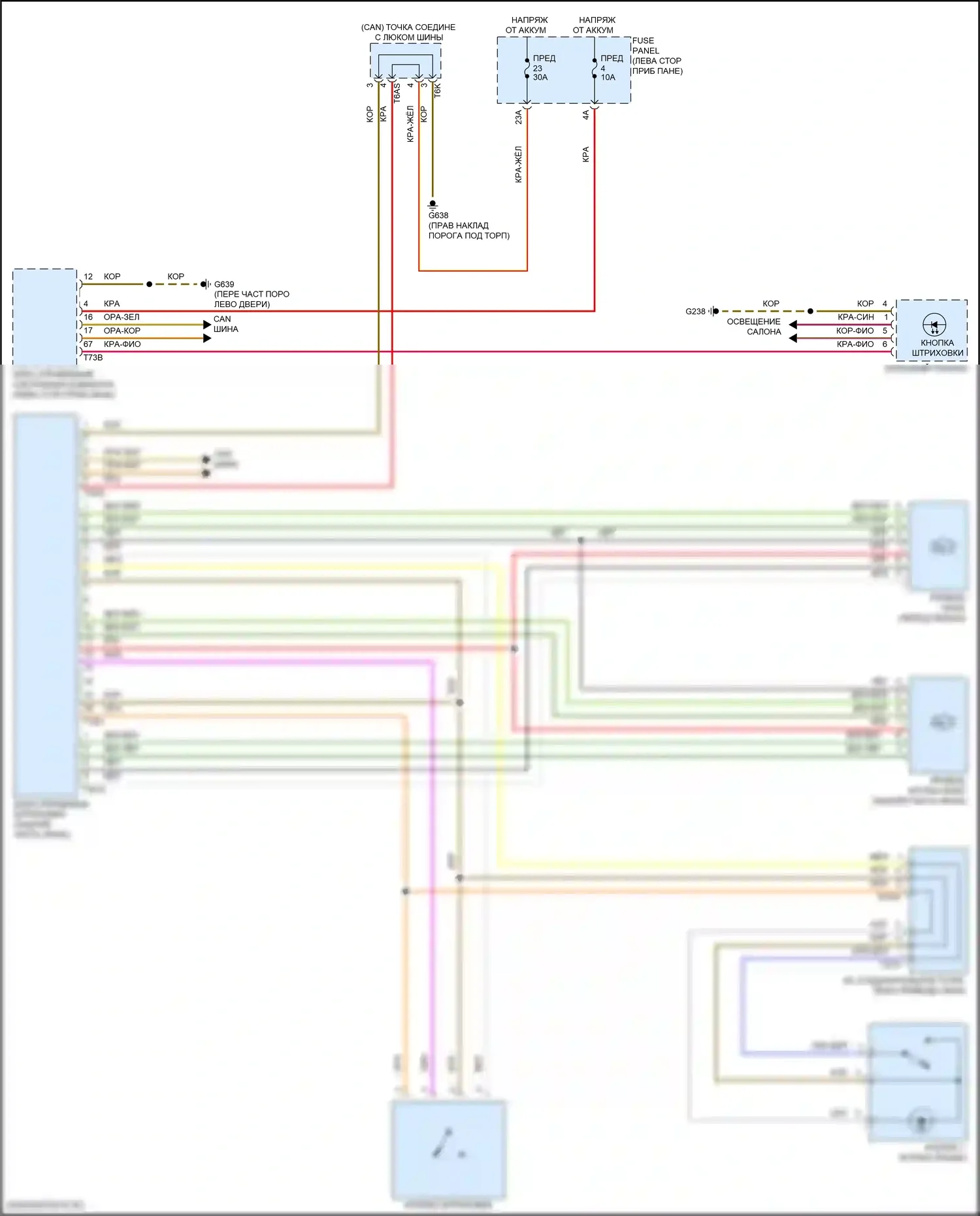 Teramont Volkswagen I (2017-2021): Электросхема складной крыши/люка 