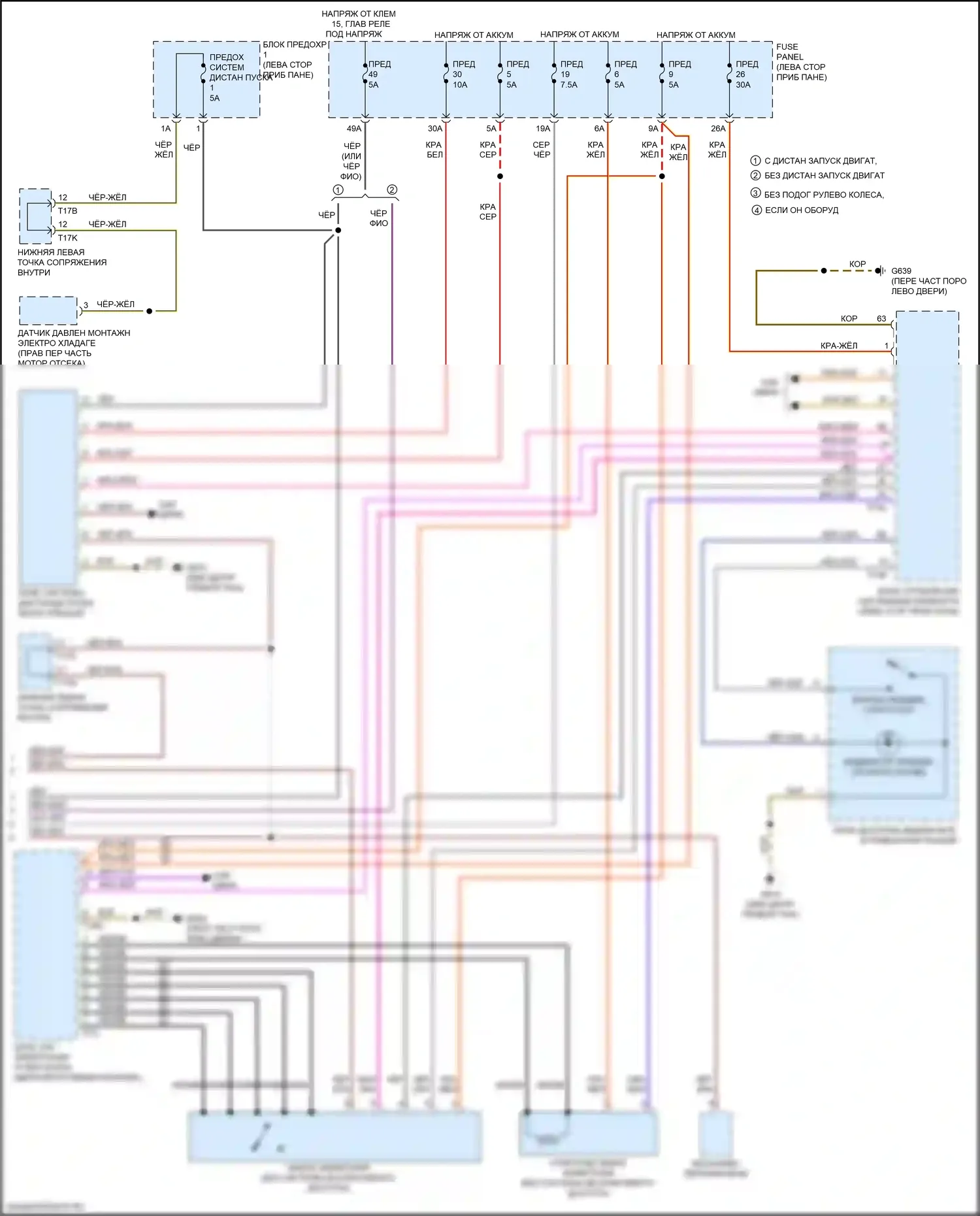Teramont Volkswagen I (2017-2021): Электросхема стартера (2 из 2) 