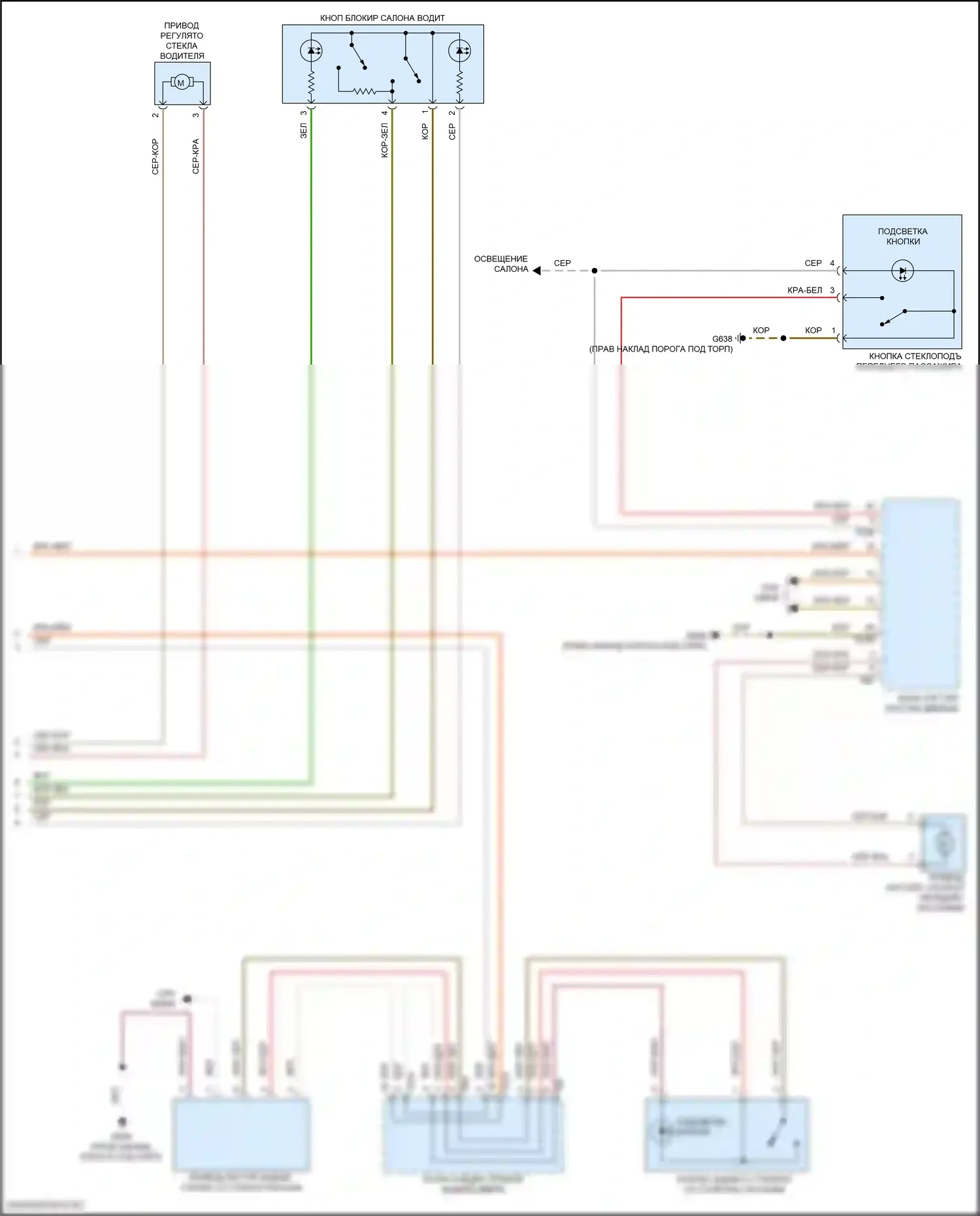 Teramont Volkswagen I (2017-2021): Электросхема стеклоподъемников (2 из 2) 