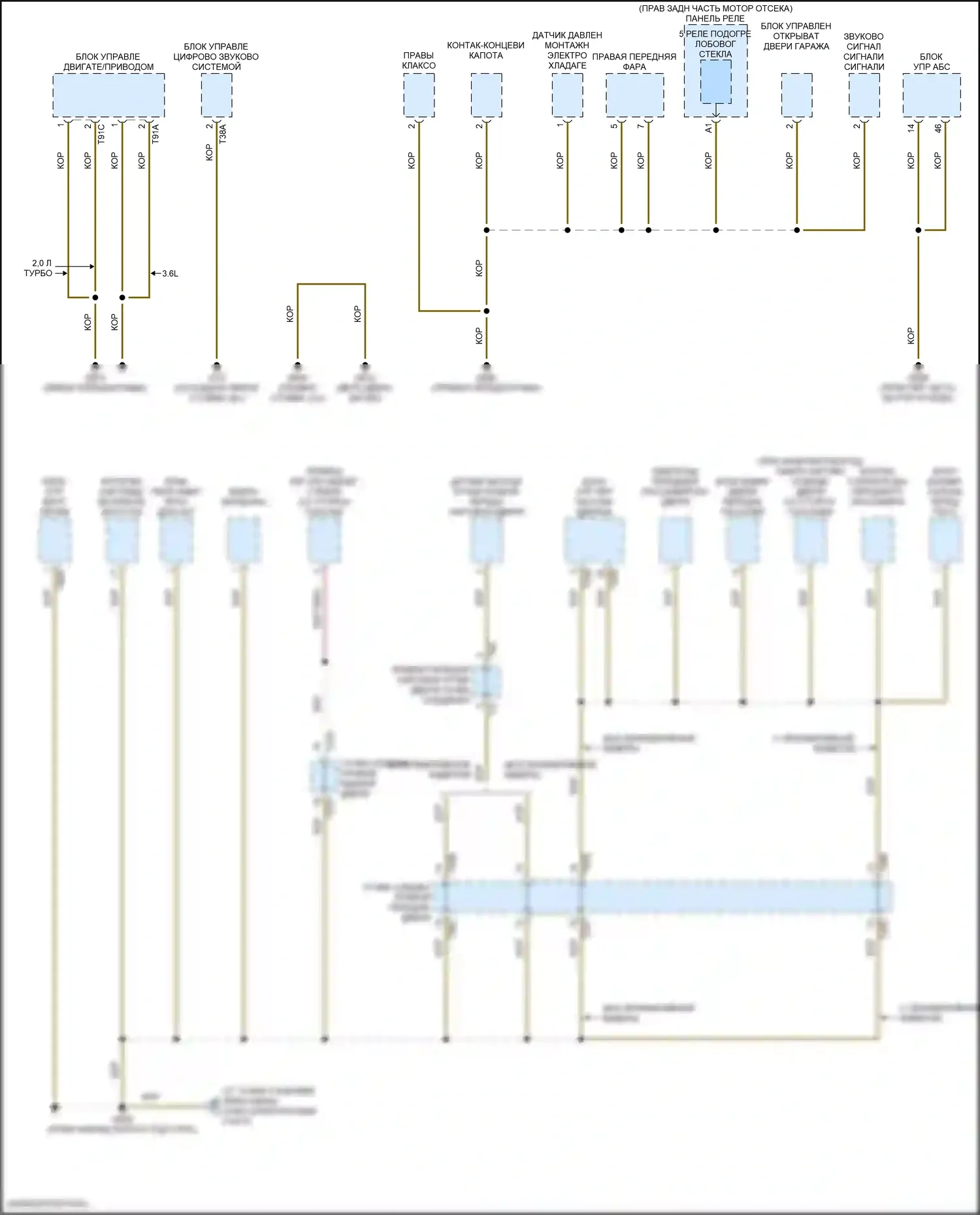 Teramont Volkswagen I (2017-2021): Электросхема точек подключения масс (3 из 5) 