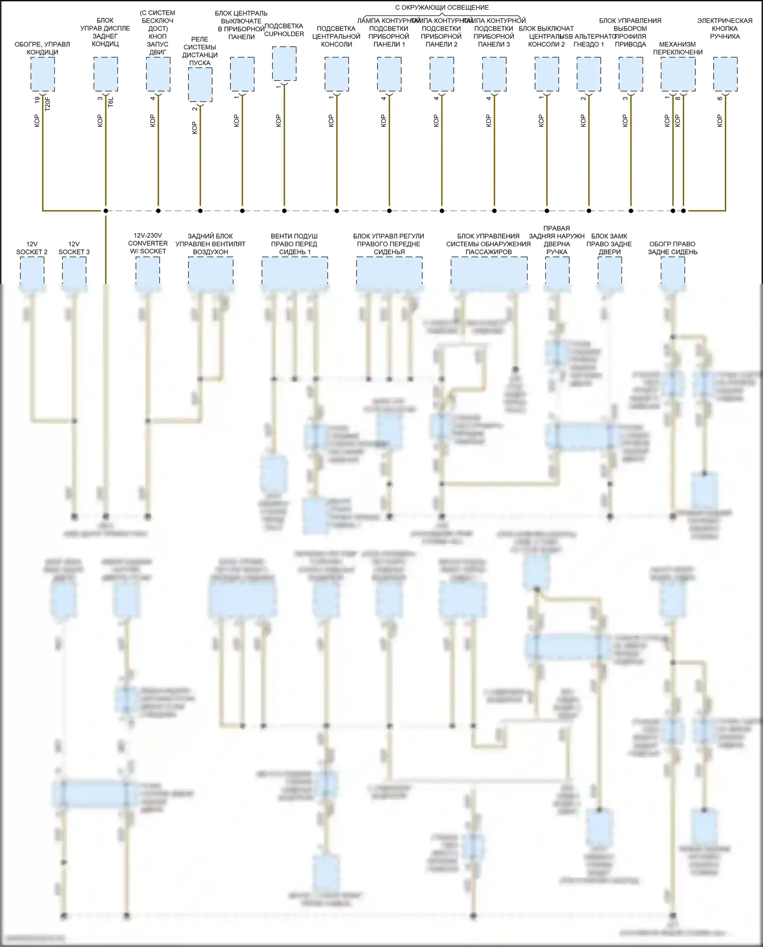 Teramont Volkswagen I (2017-2021): Электросхема точек подключения масс (4 из 5) 